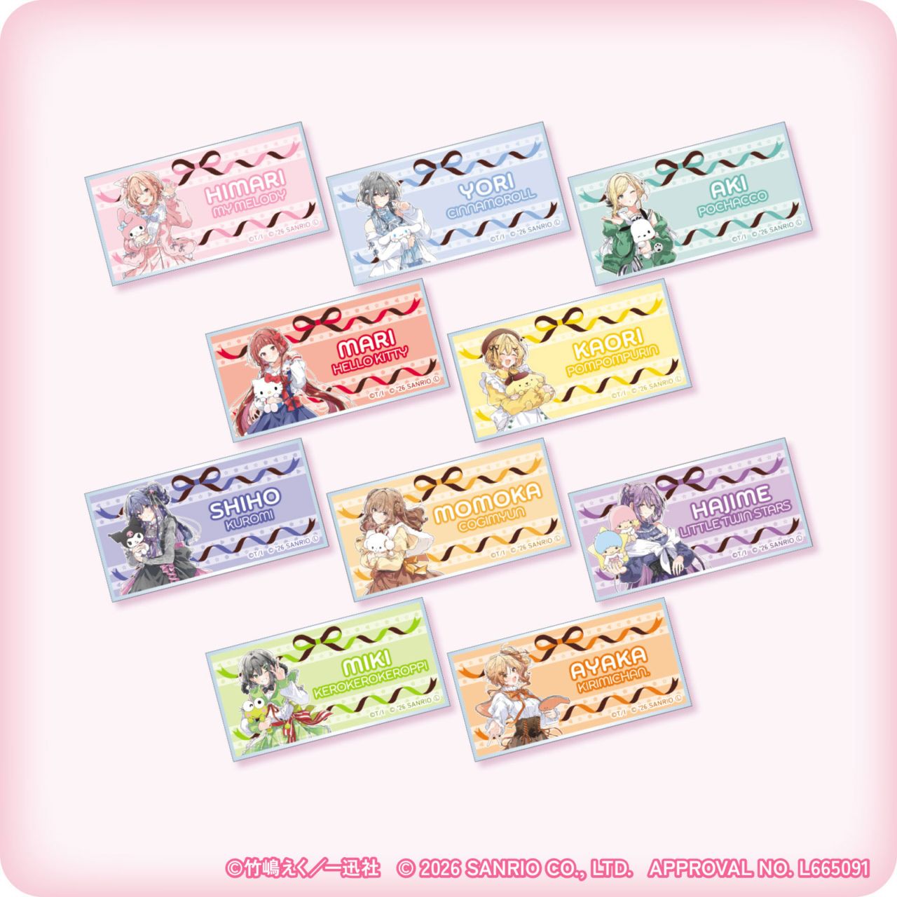 ささやくように恋を唄う×サンリオキャラクターズ アクリル名札バッジ　コンプリートセット