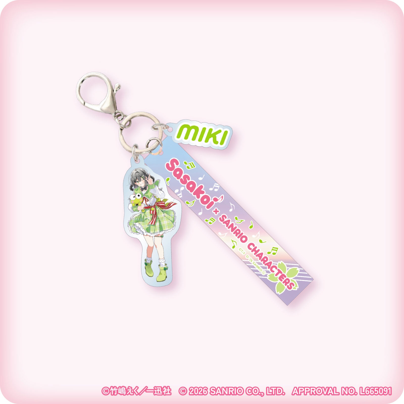 ささやくように恋を唄う×サンリオキャラクターズ | mirai things