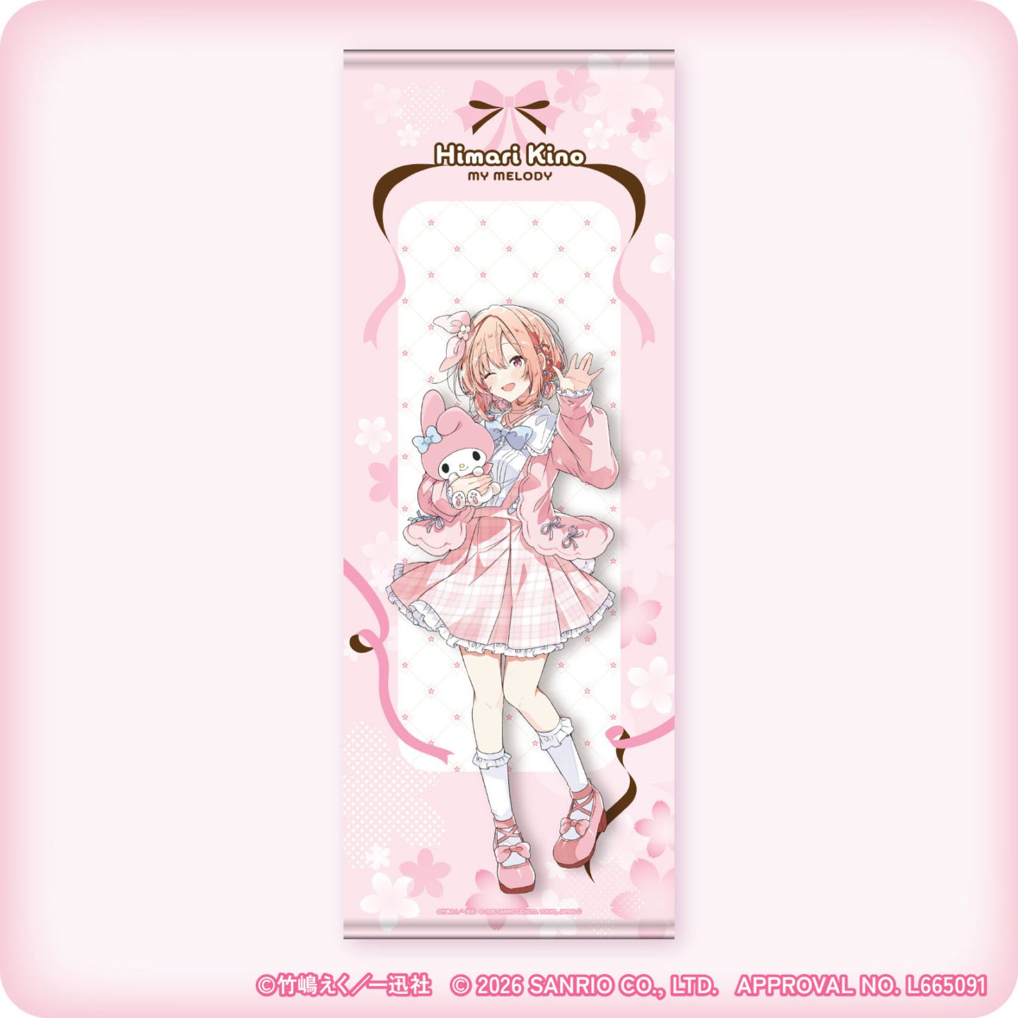 ささやくように恋を唄う×サンリオキャラクターズ BIGタペストリー（木野 ひまり×マイメロディ）