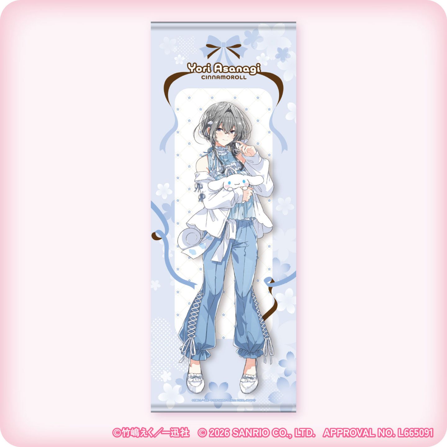 ささやくように恋を唄う×サンリオキャラクターズ BIGタペストリー（朝凪 依×シナモロール）
