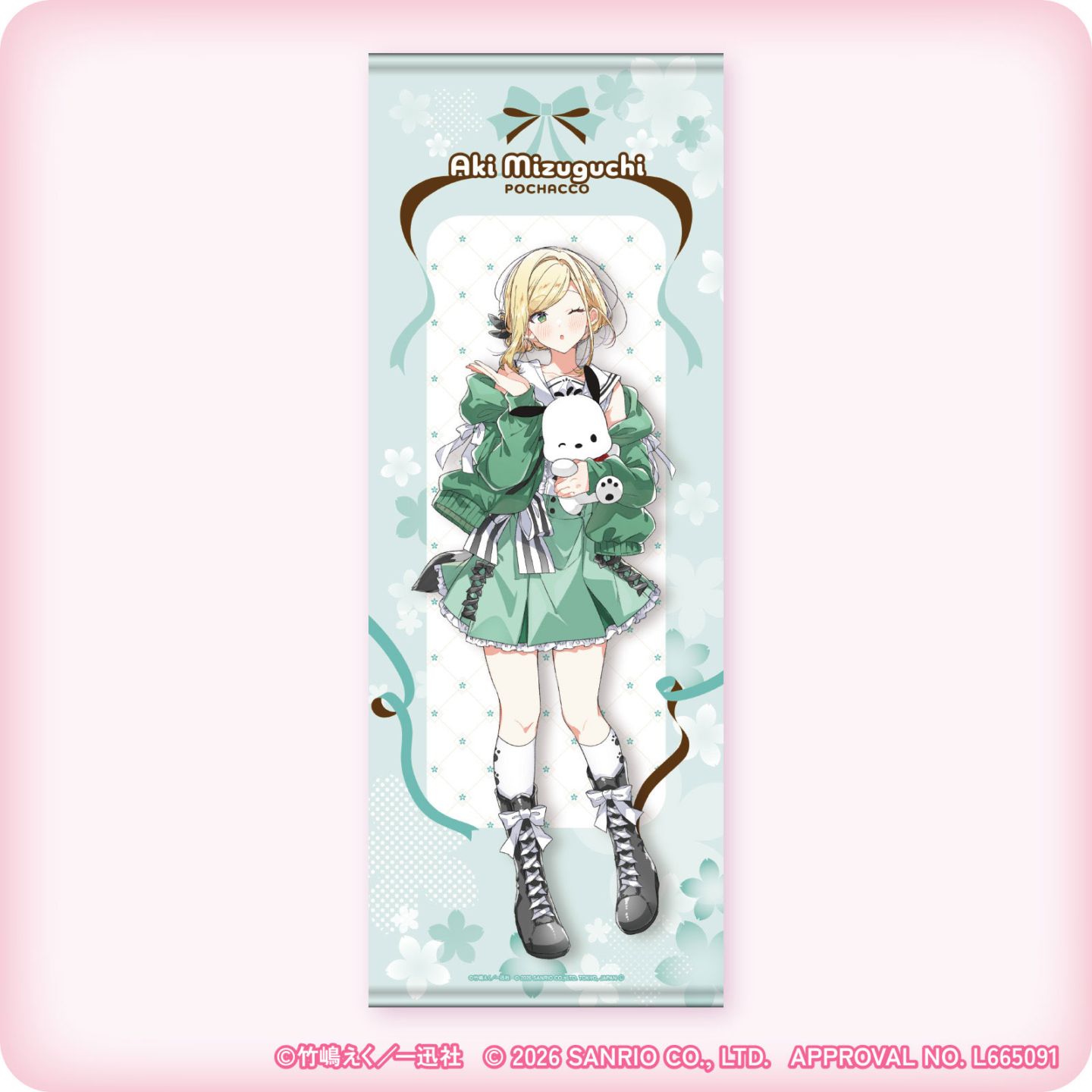 ささやくように恋を唄う×サンリオキャラクターズ BIGタペストリー（水口 亜季×ポチャッコ）