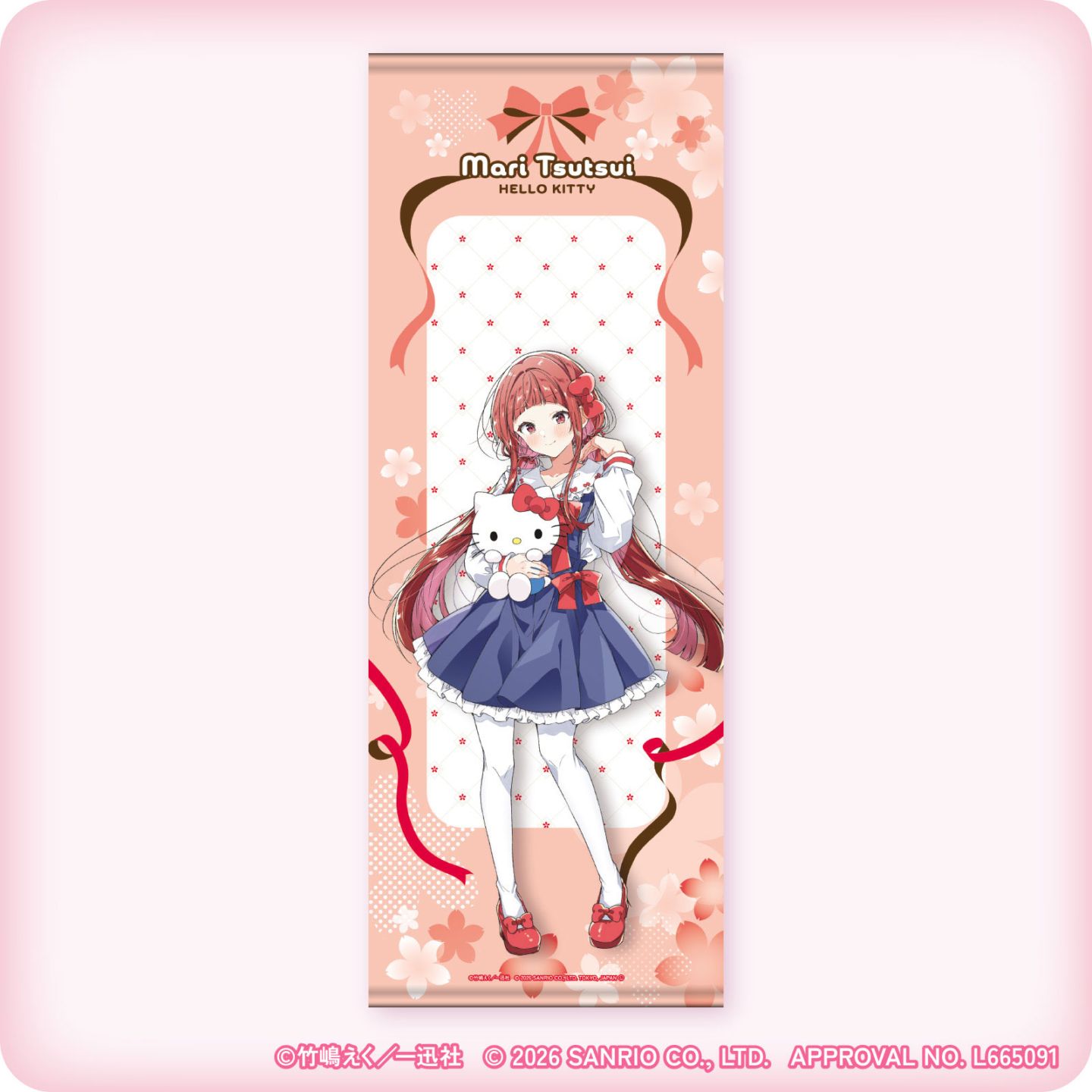 ささやくように恋を唄う×サンリオキャラクターズ BIGタペストリー（筒井 真理×ハローキティ）