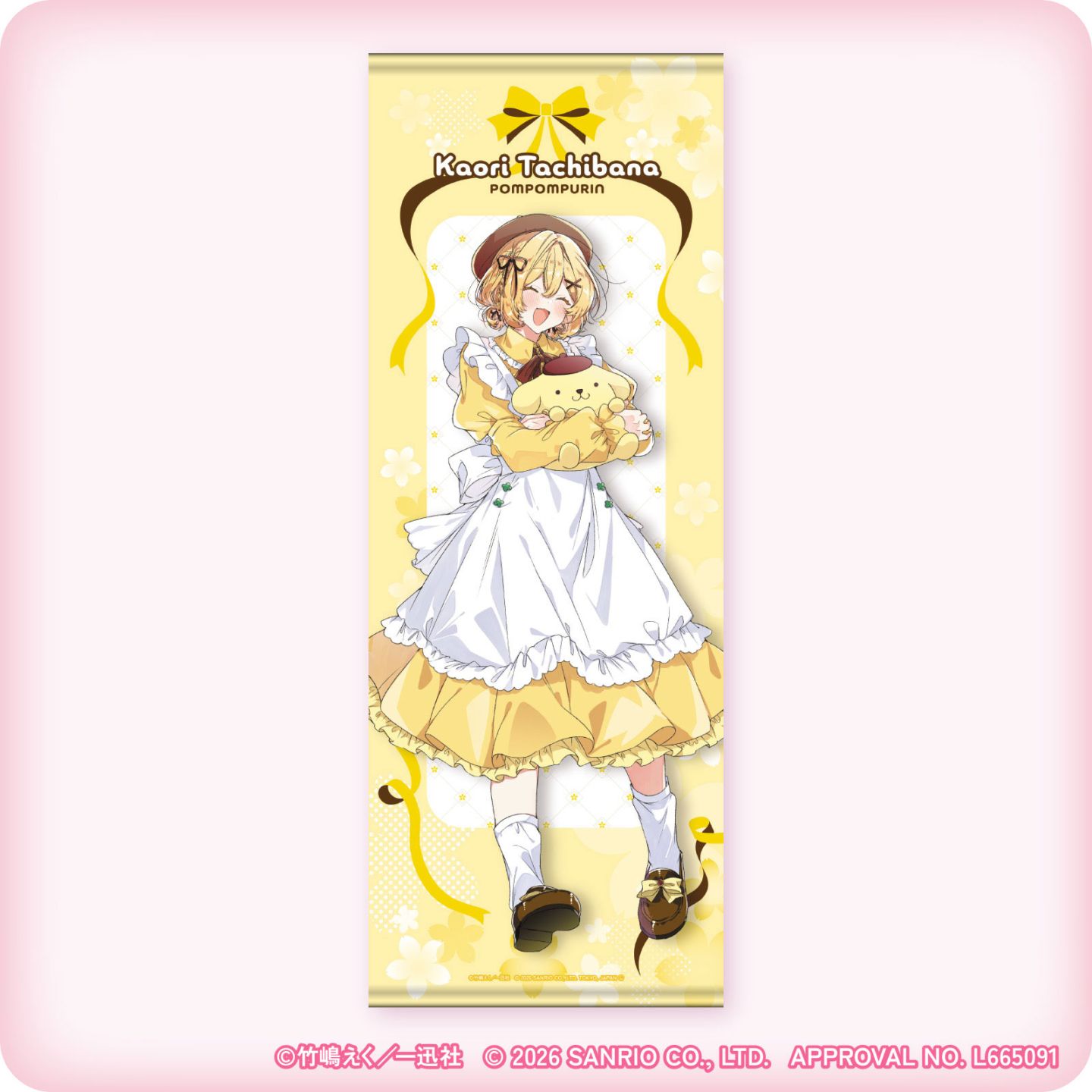 ささやくように恋を唄う×サンリオキャラクターズ BIGタペストリー（橘 香織×ポムポムプリン）