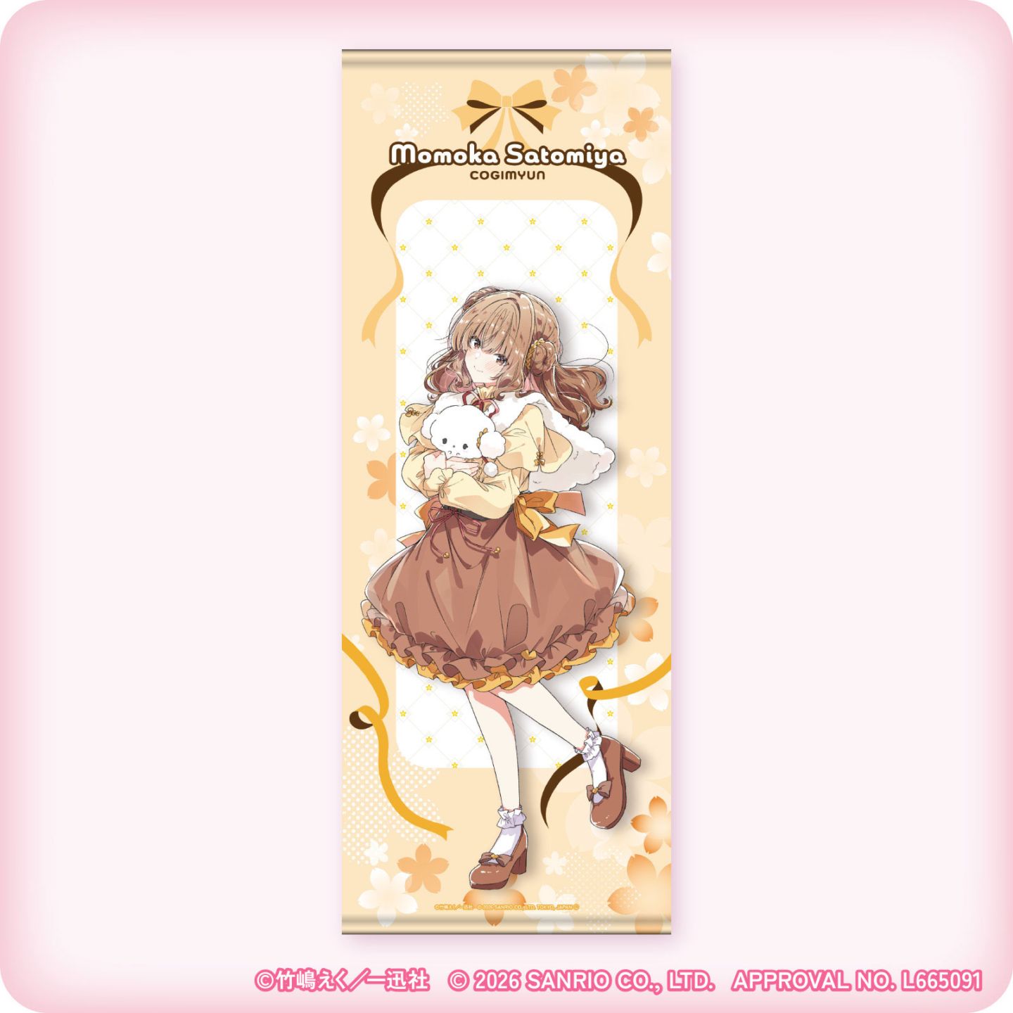 ささやくように恋を唄う×サンリオキャラクターズ BIGタペストリー（里宮 百々花×こぎみゅん）