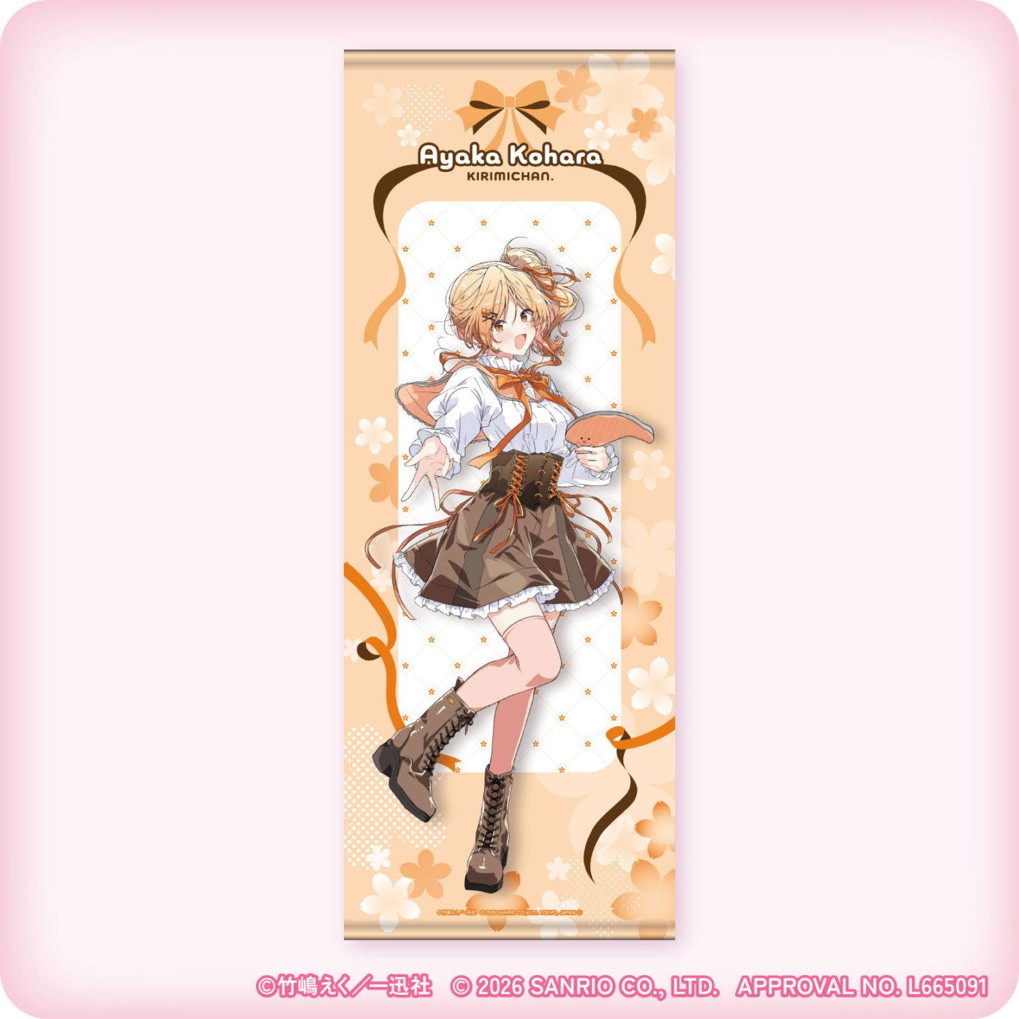 ささやくように恋を唄う×サンリオキャラクターズ BIGタペストリー（古原 彩花×KIRIMIちゃん.）