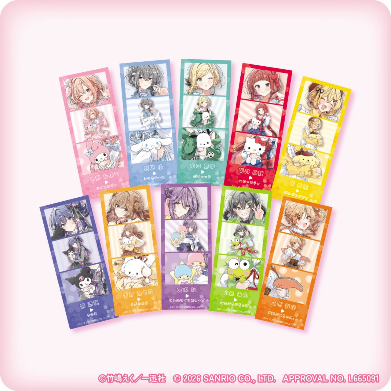 ささやくように恋を唄う　サンリオ　ささ恋　コンプリートセット　フィルム風 ささやくように恋を唄う×サンリオキャラクターズ フィルム風カード