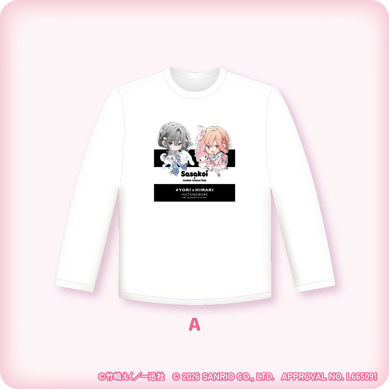 ささやくように恋を唄う×サンリオキャラクターズ ロングスリーブTシャツ A