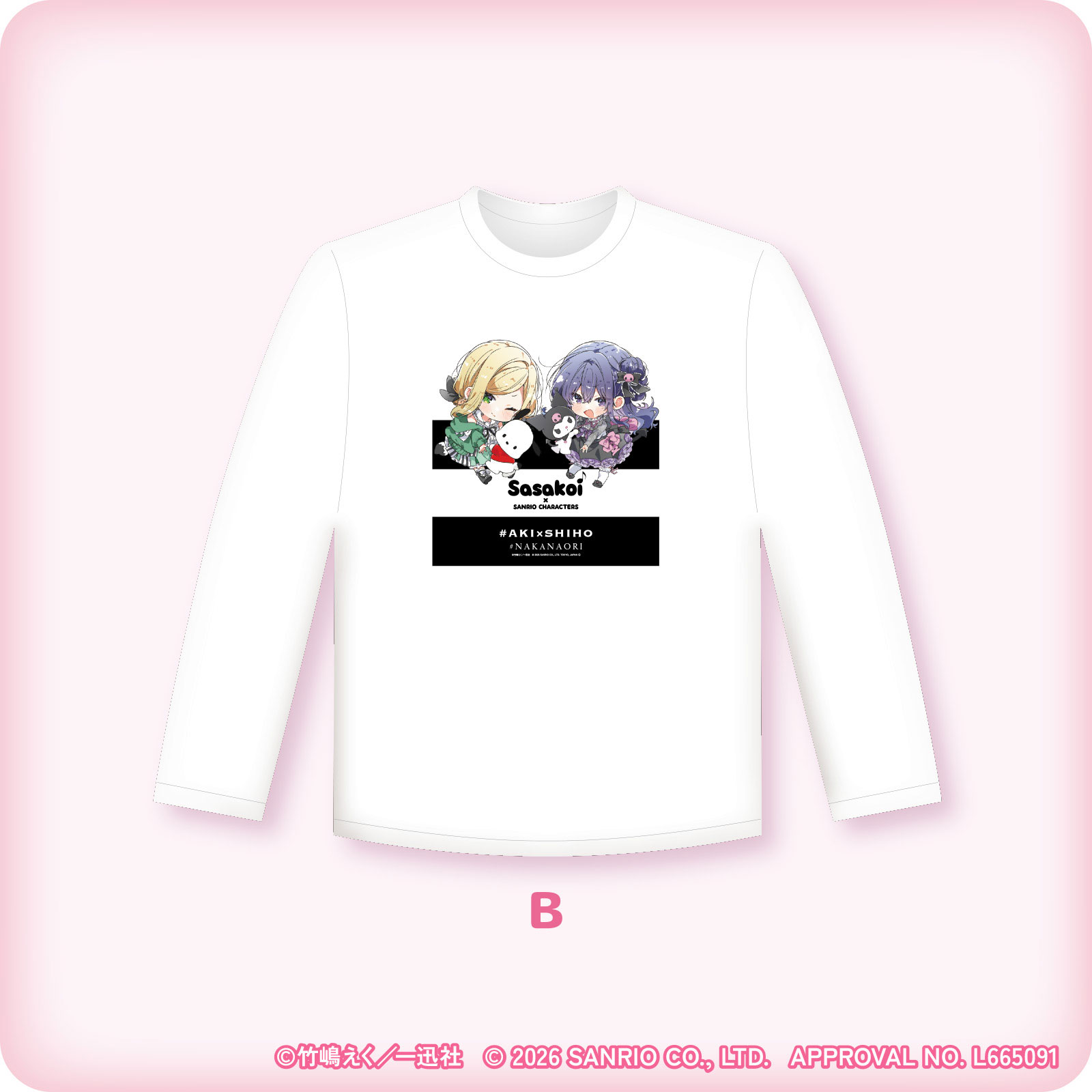 ささやくように恋を唄う×サンリオキャラクターズ ロングスリーブTシャツ B