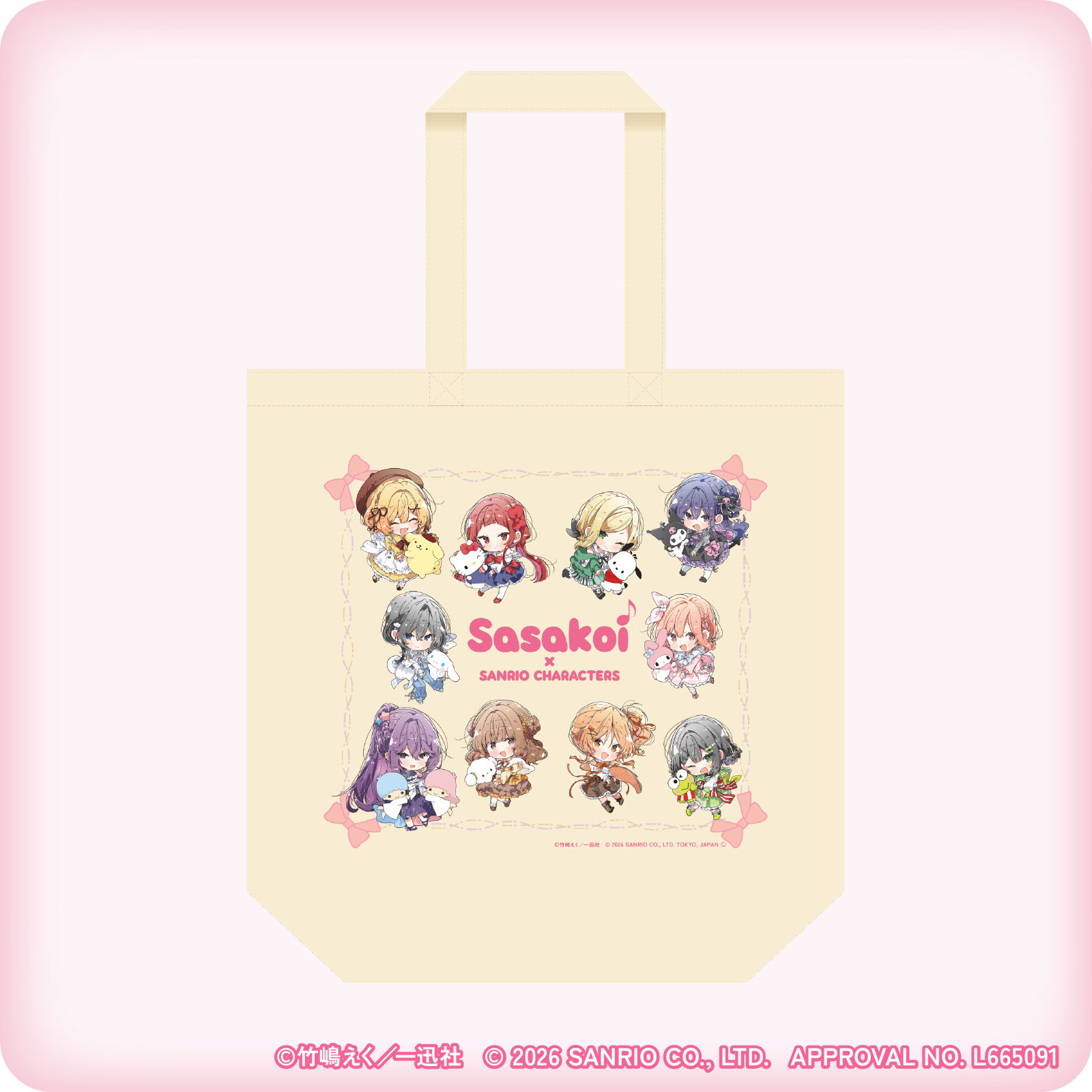 ささやくように恋を唄う×サンリオキャラクターズ トートバック