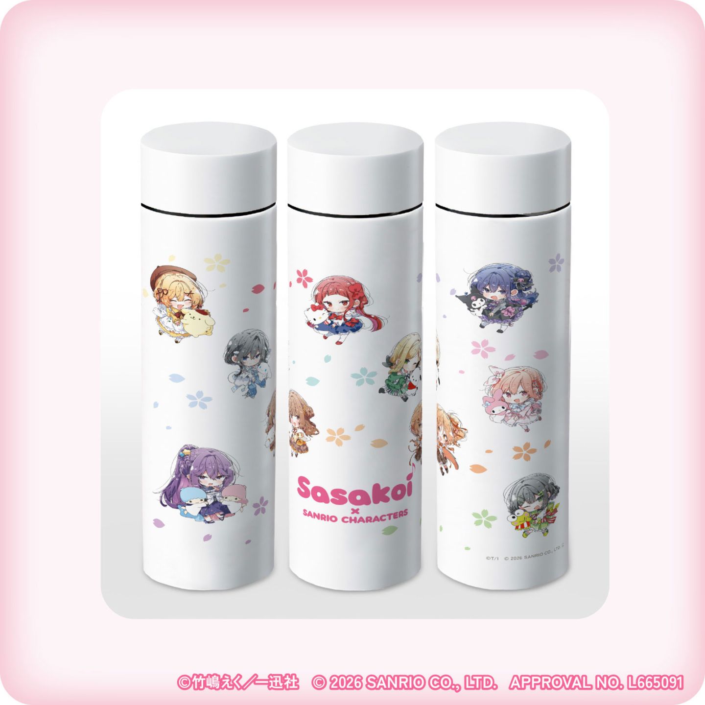ささやくように恋を唄う×サンリオキャラクターズ ステンレスボトル