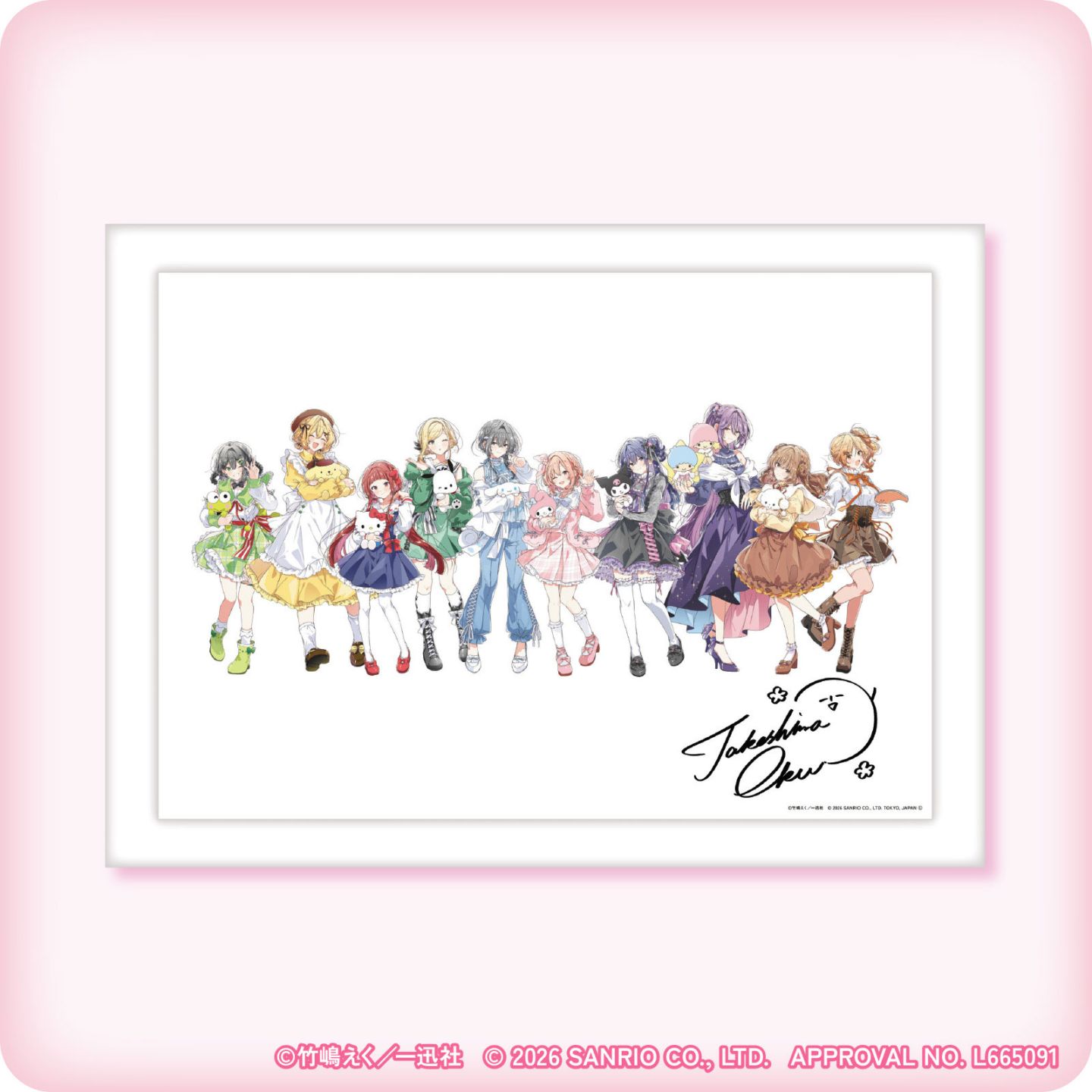 ささやくように恋を唄う×サンリオキャラクターズ キャラファイングラフ