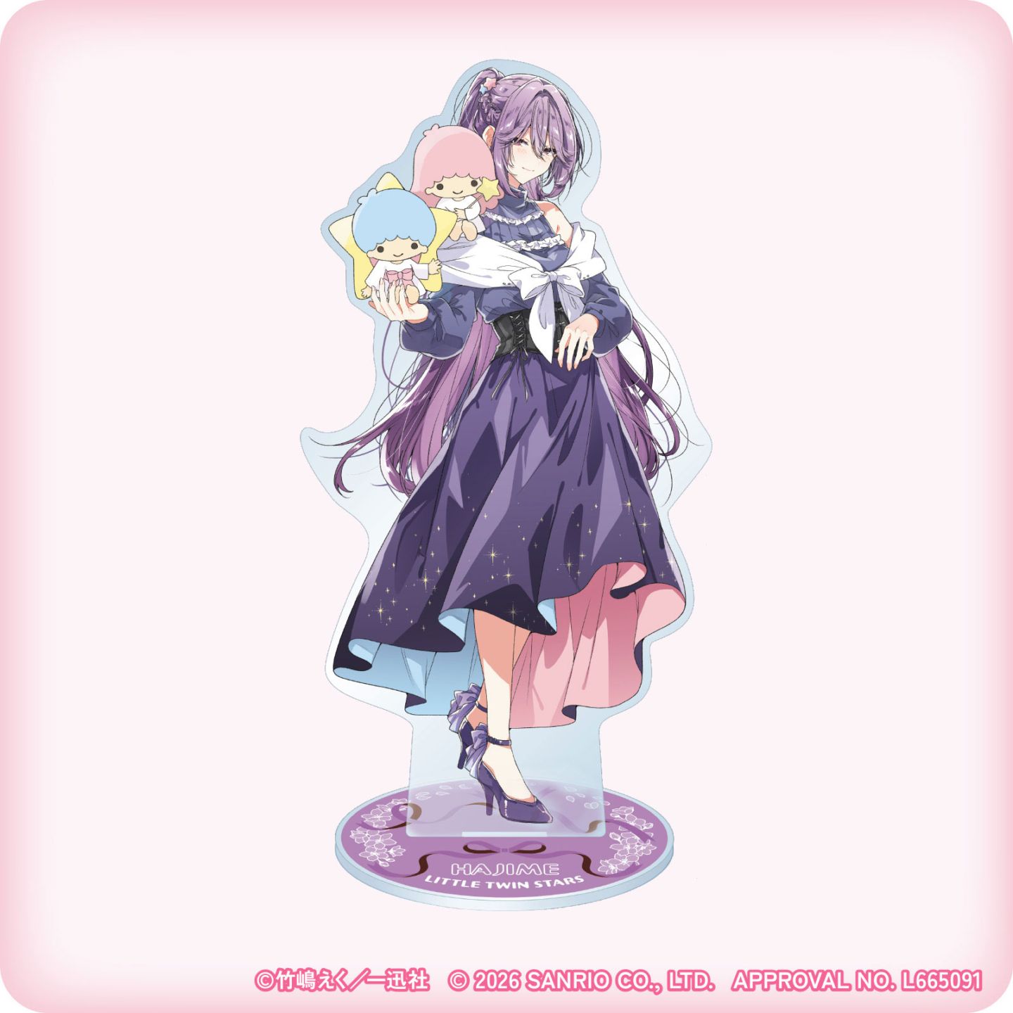 ささやくように恋を唄う×サンリオキャラクターズ BIGアクリルスタンド（天沢 始×リトルツインスターズ）