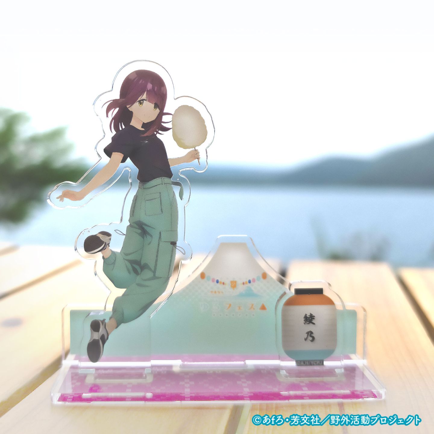 第2回ゆるフェス△　富士山アクリルスタンド（土岐綾乃）