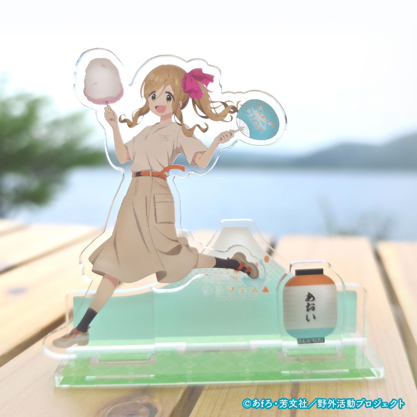 第2回ゆるフェス△　富士山アクリルスタンド（犬山あおい）