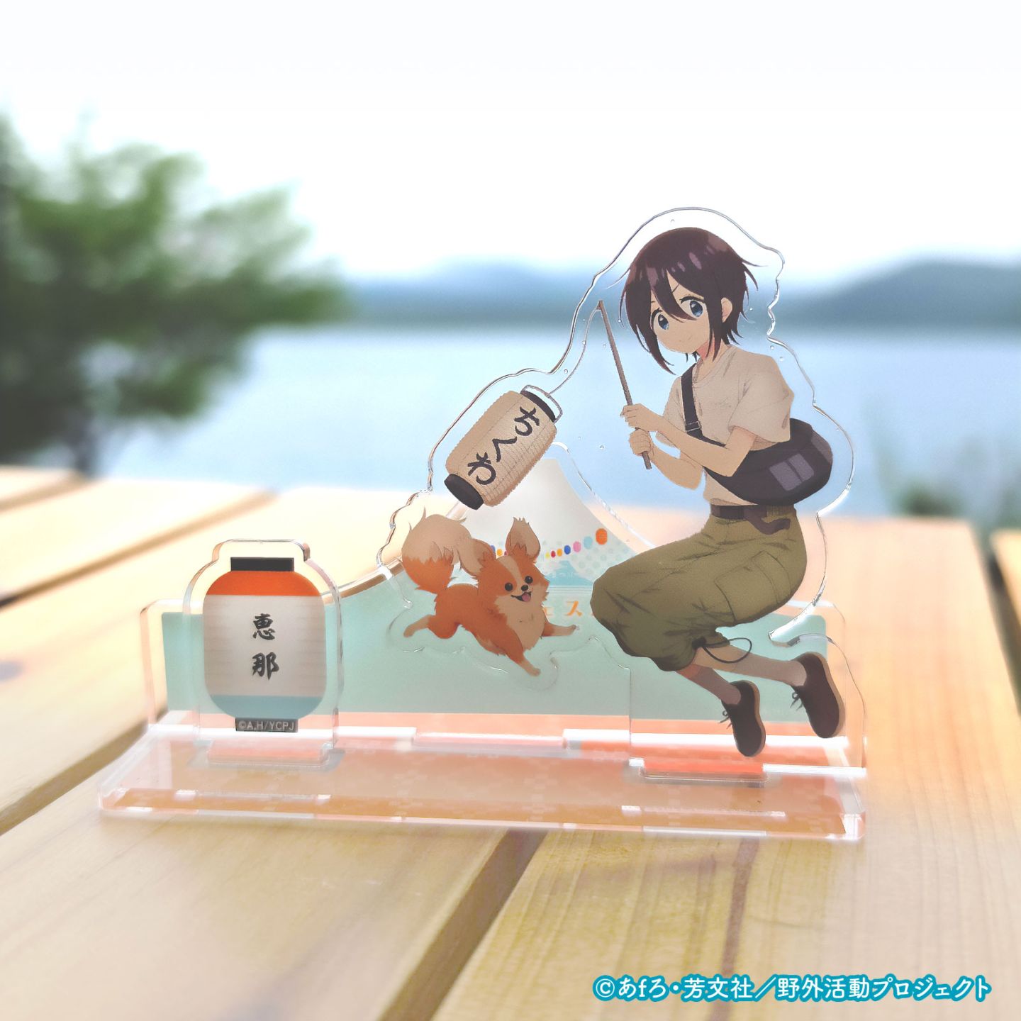 第2回ゆるフェス△　富士山アクリルスタンド（斉藤恵那）