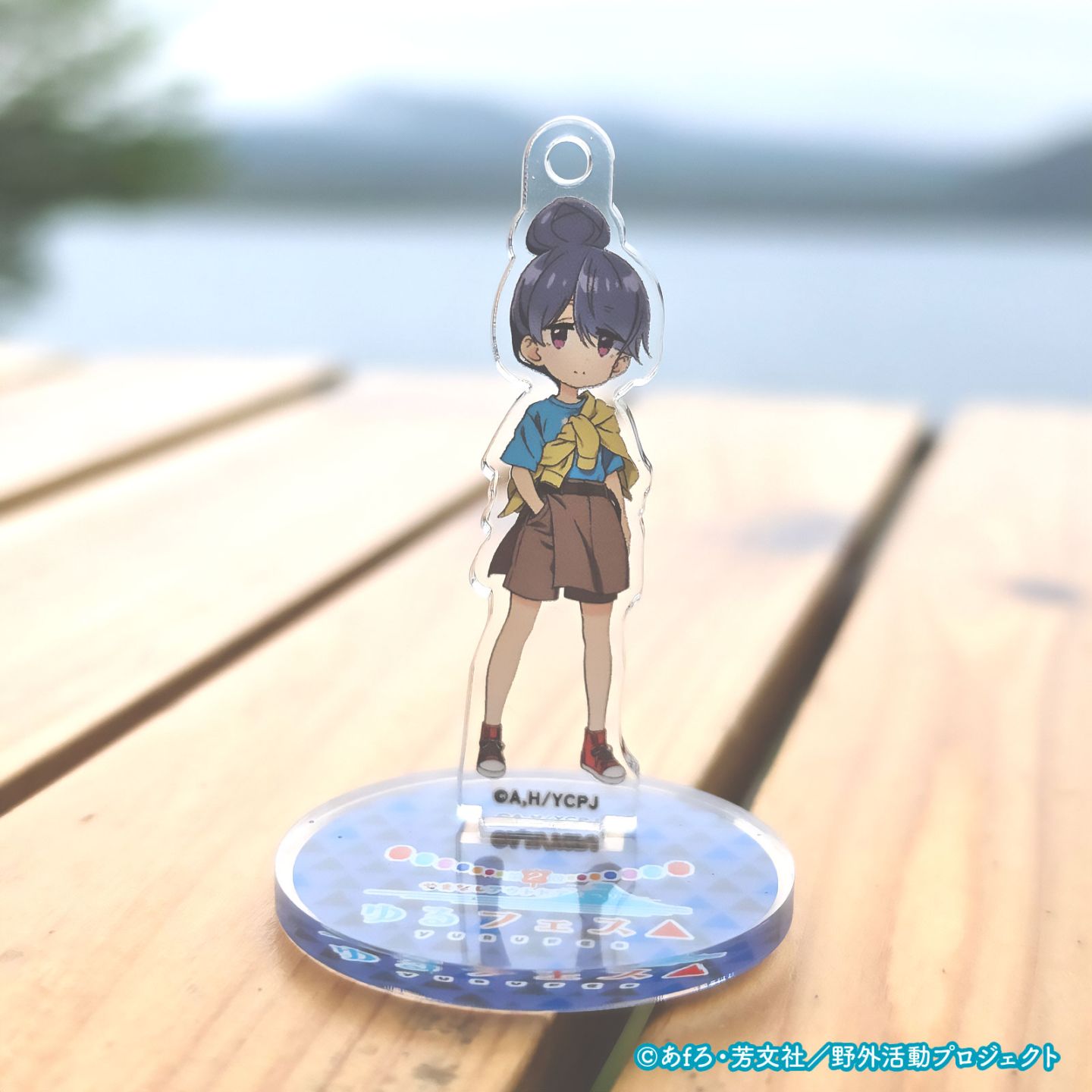 第2回ゆるフェス△　ミニアクリルスタンドキーホルダー（志摩リン）