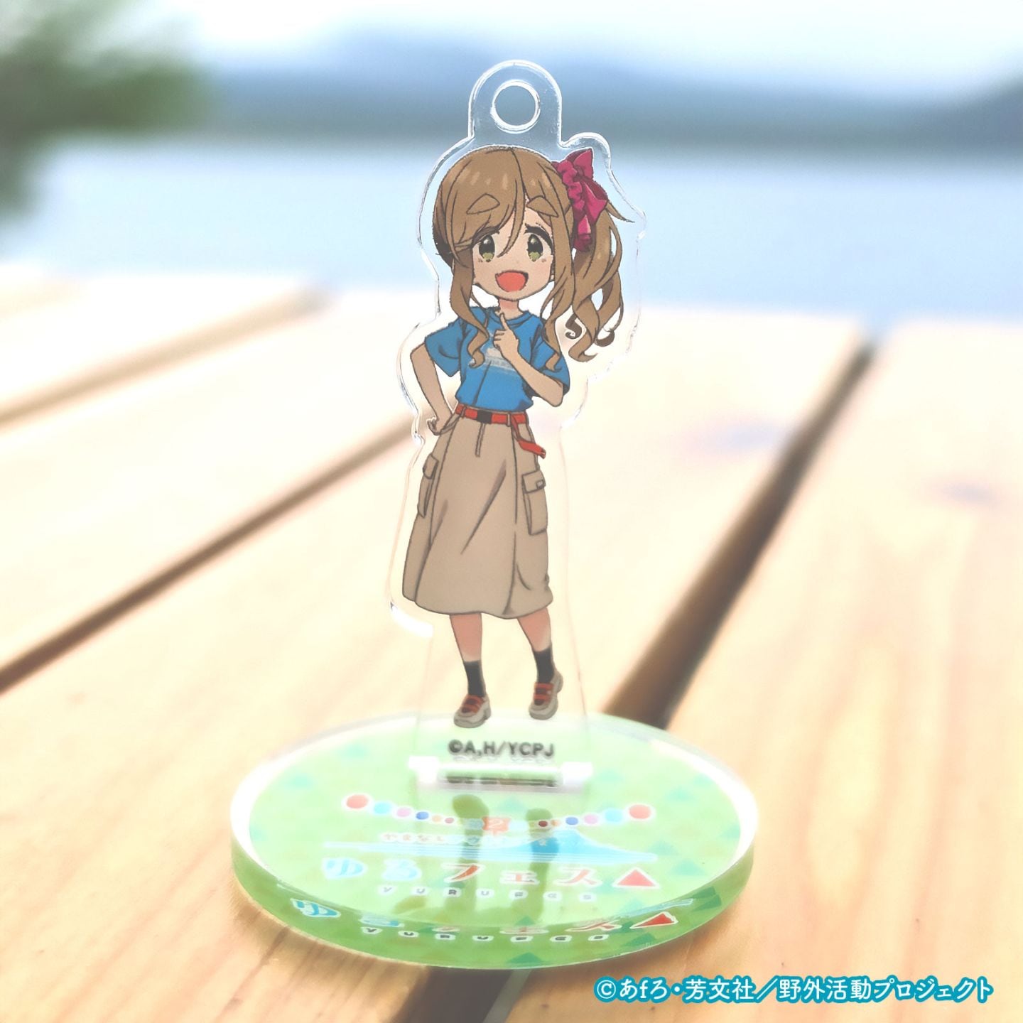第2回ゆるフェス△　ミニアクリルスタンドキーホルダー（犬山あおい）