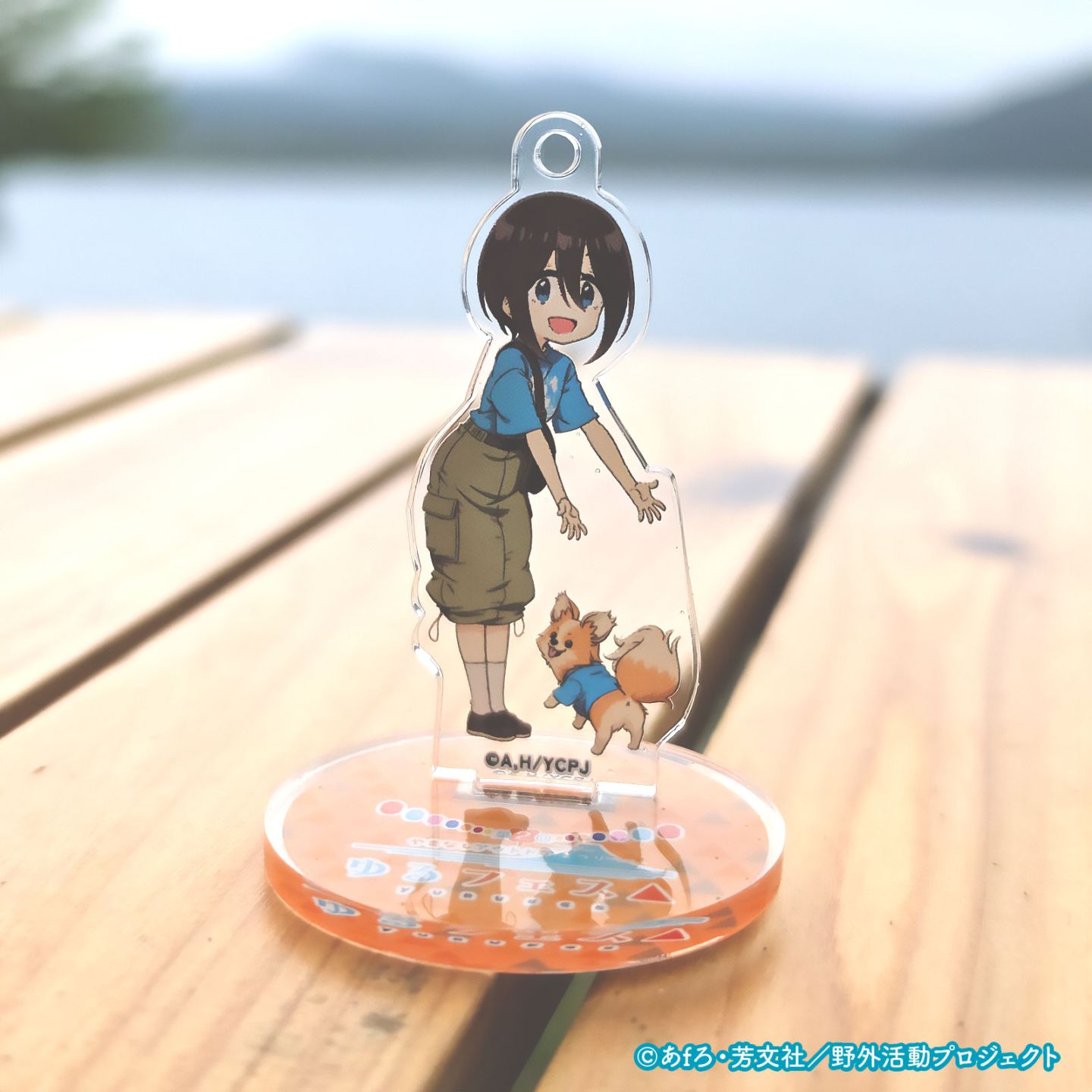 第2回ゆるフェス△　ミニアクリルスタンドキーホルダー（斉藤恵那）