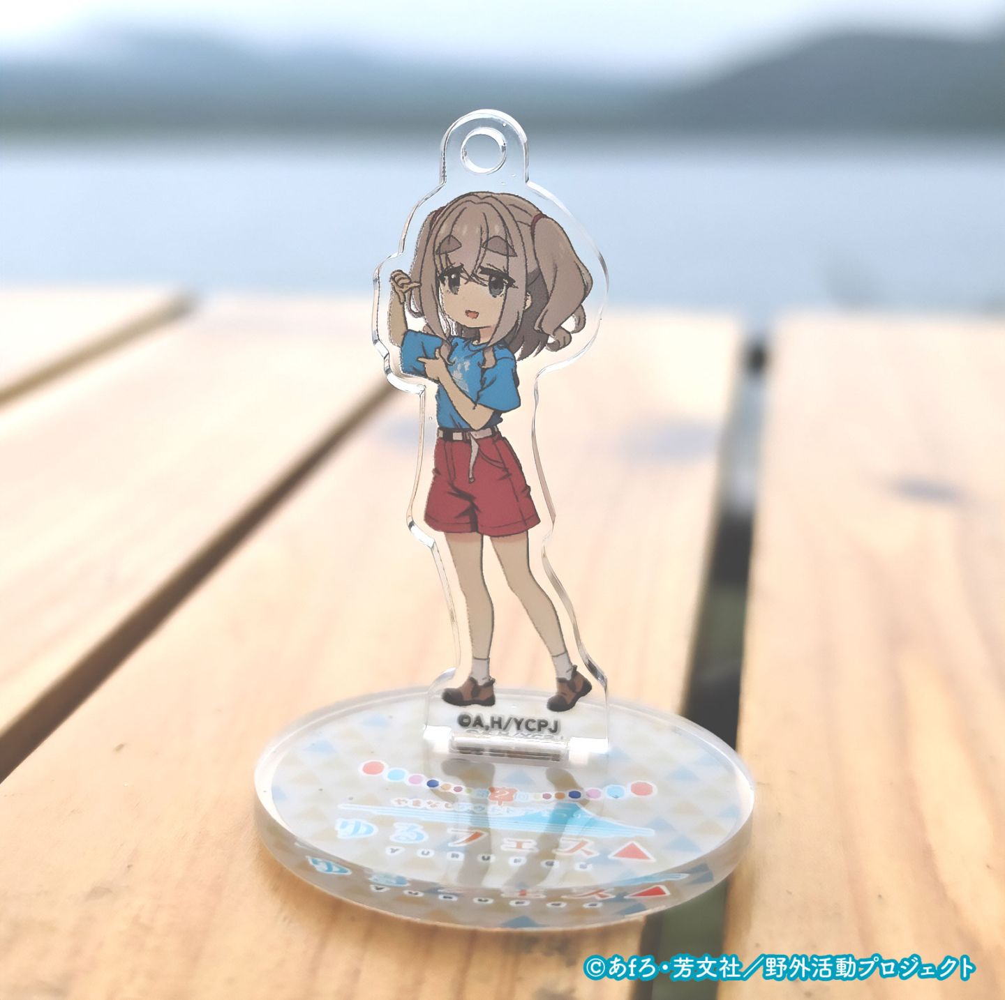 第2回ゆるフェス△　ミニアクリルスタンドキーホルダー（瑞浪絵真）