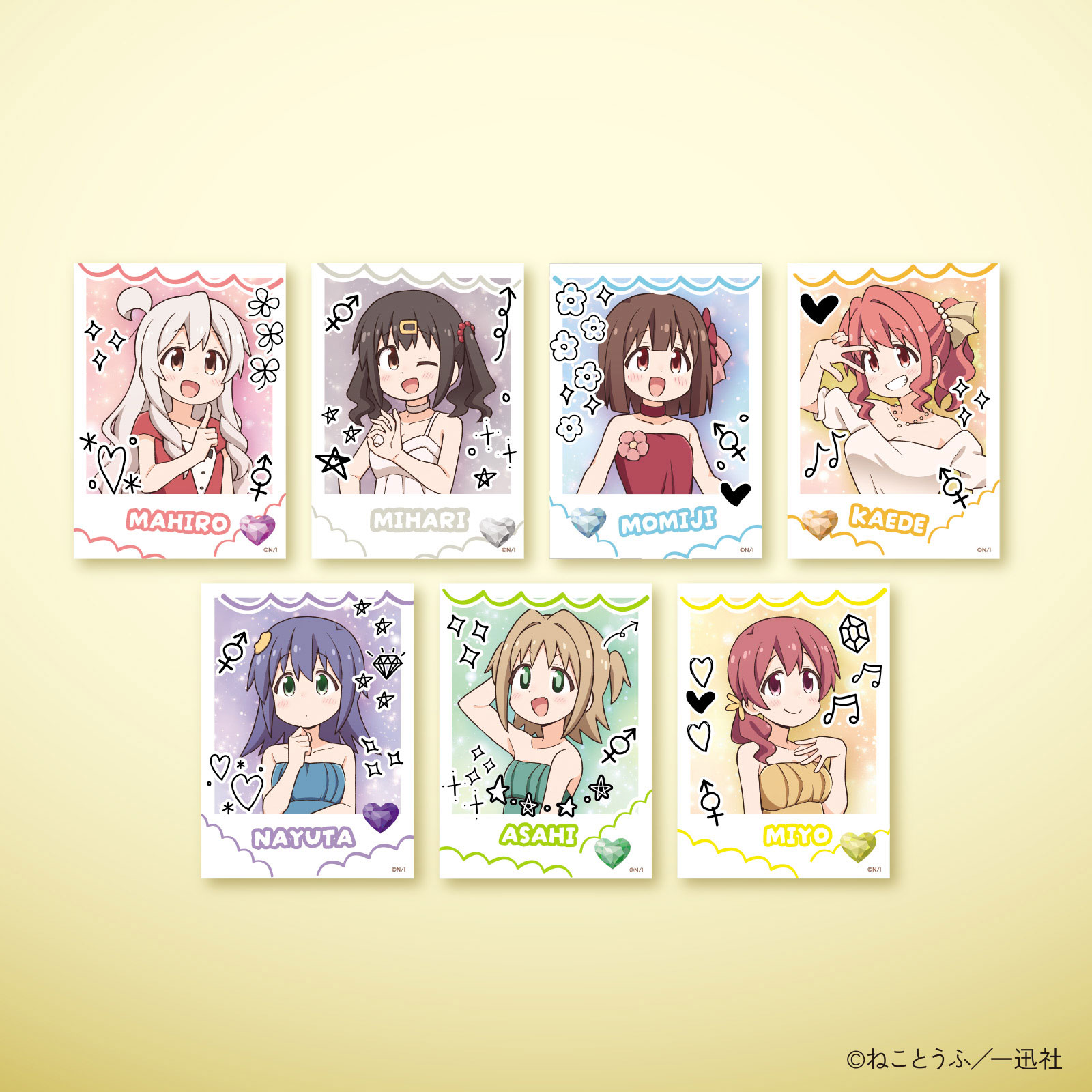 お兄ちゃんはおしまい！10巻発売記念 インスタントフォト風カード