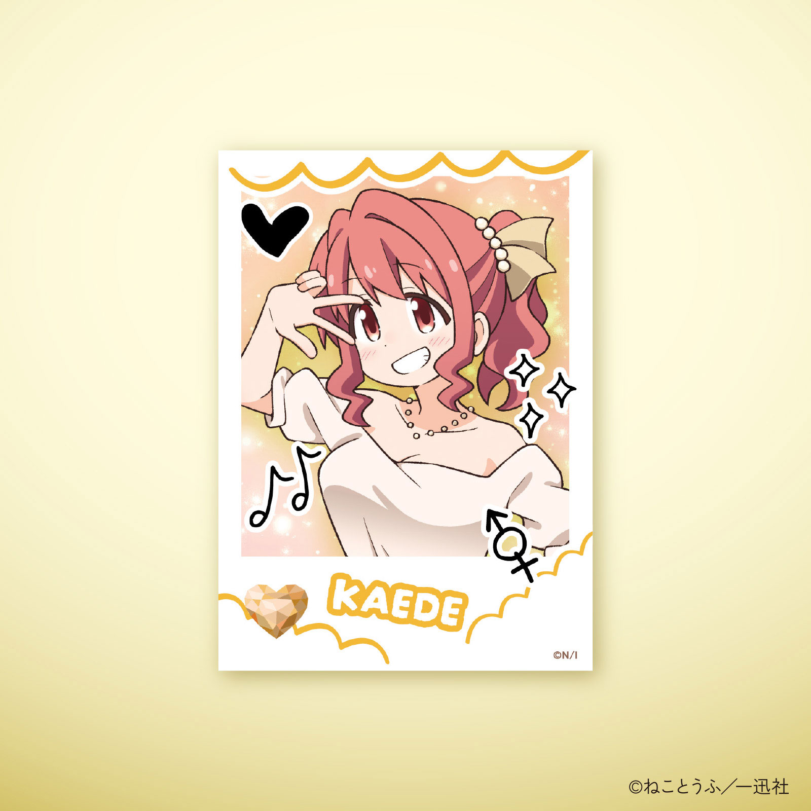 お兄ちゃんはおしまい！10巻発売記念 インスタントフォト風カード