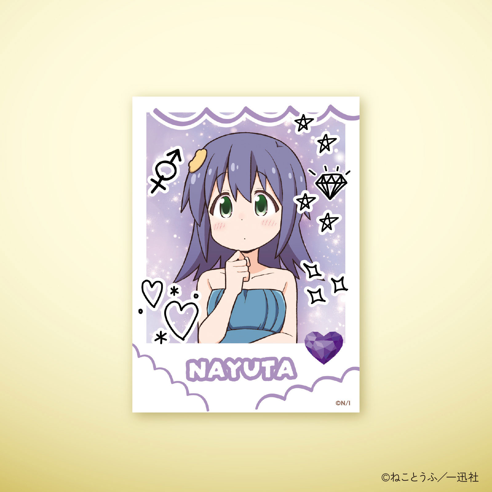 お兄ちゃんはおしまい！10巻発売記念 インスタントフォト風カード