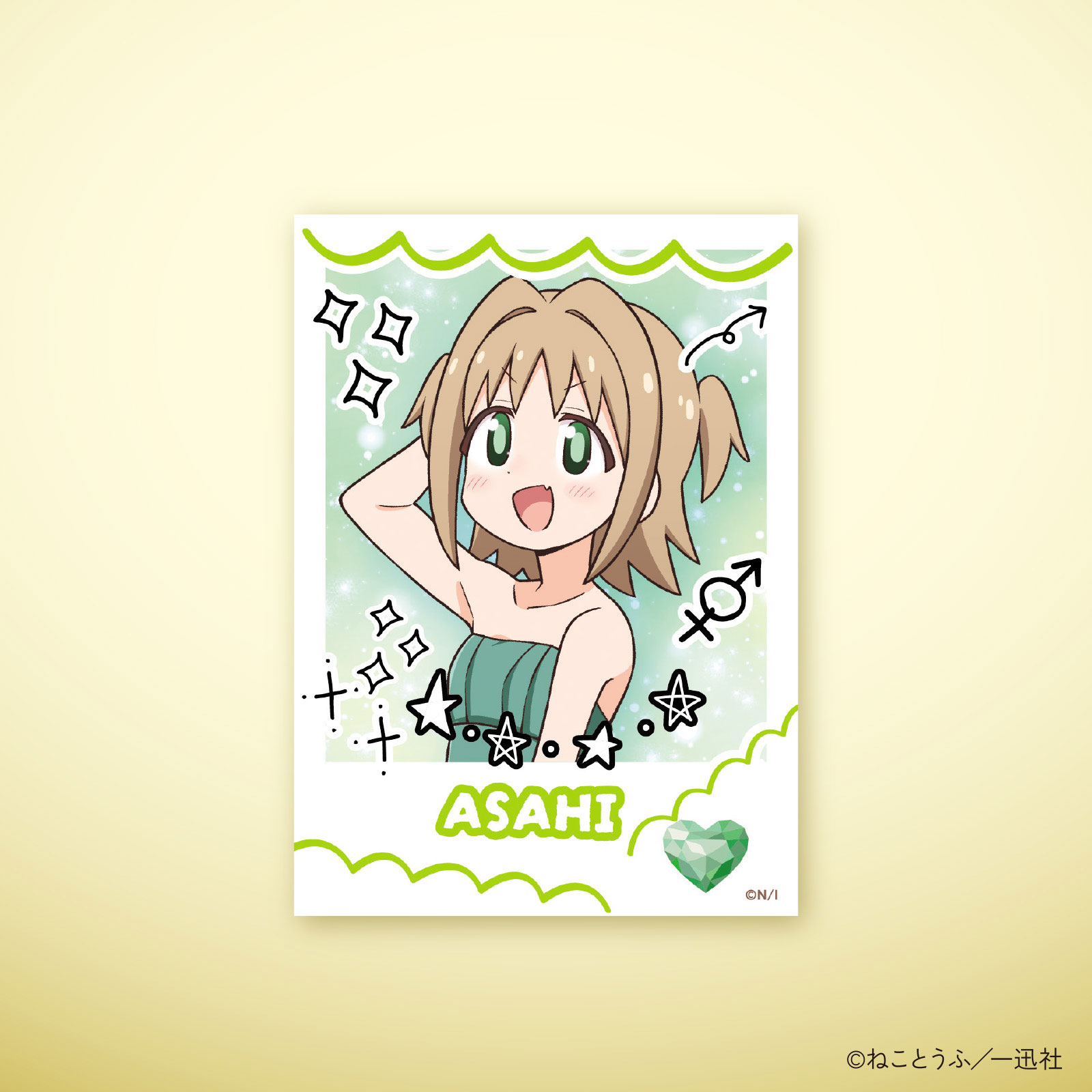 お兄ちゃんはおしまい！10巻発売記念 インスタントフォト風カード