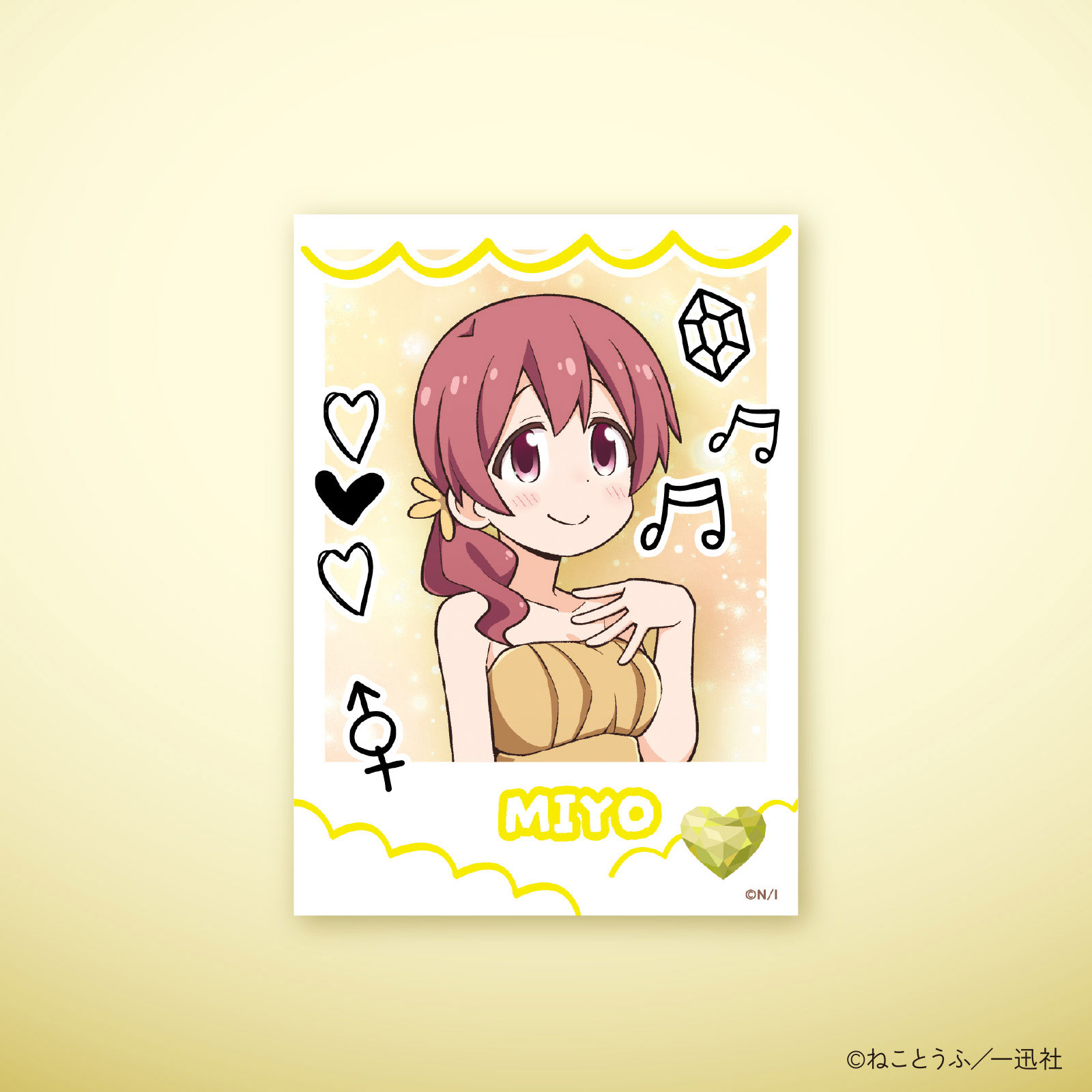 お兄ちゃんはおしまい！10巻発売記念 インスタントフォト風カード