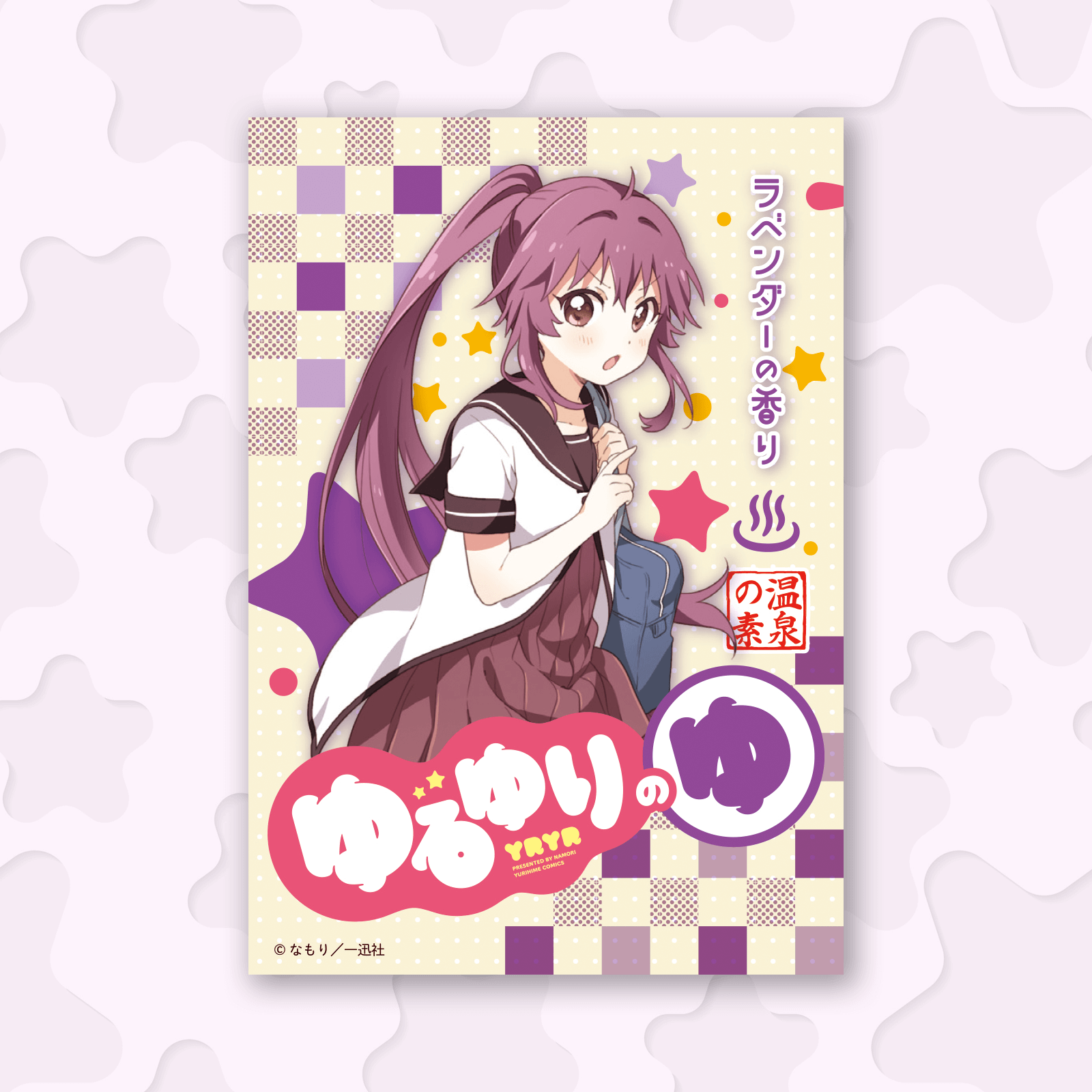 ゆるゆりのゆ　綾乃