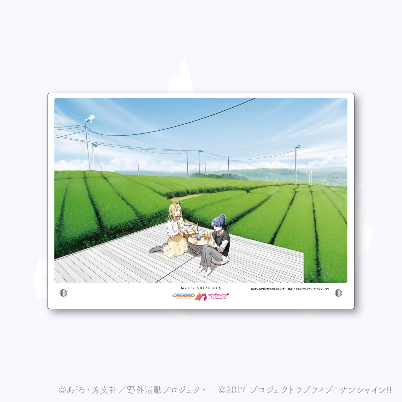 Meets SHIZUOKA ―出逢いの景色―　アクリルアートパネル（大地の茶の間 Ver.）