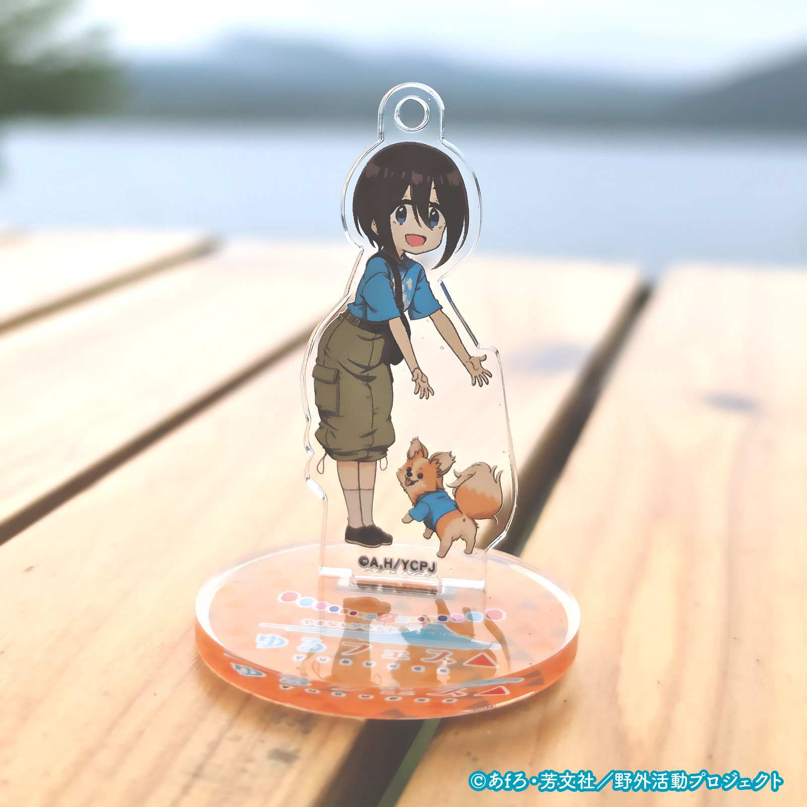 第2回ゆるフェス△ ミニアクリルスタンドキーホルダー（斉藤恵那