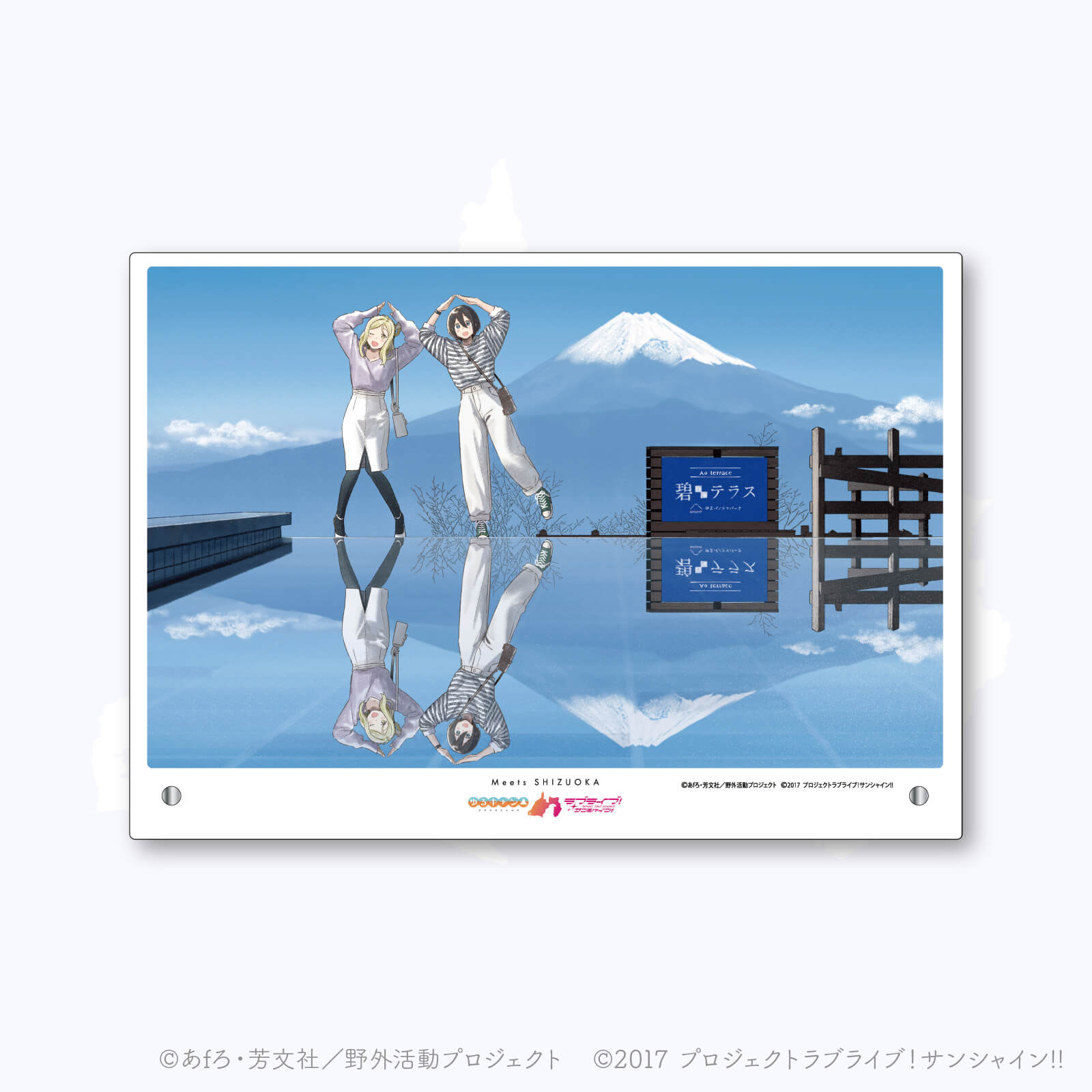 Meets SHIZUOKA ―出逢いの景色―　アクリルアートパネル（伊豆パノラマパーク Ver.）