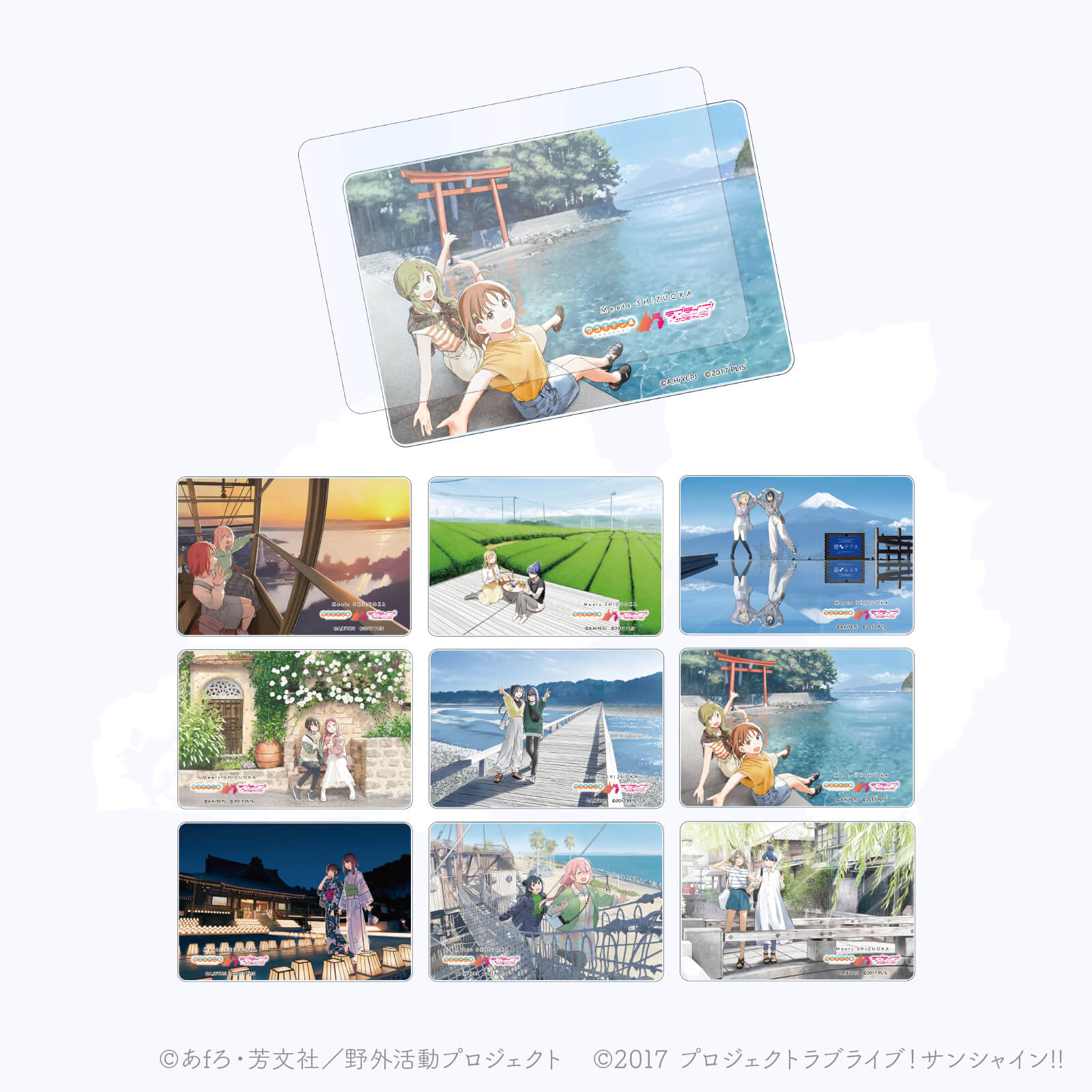 Meets SHIZUOKA ―出逢いの景色― アクリルマグネット | Meets SHIZUOKA