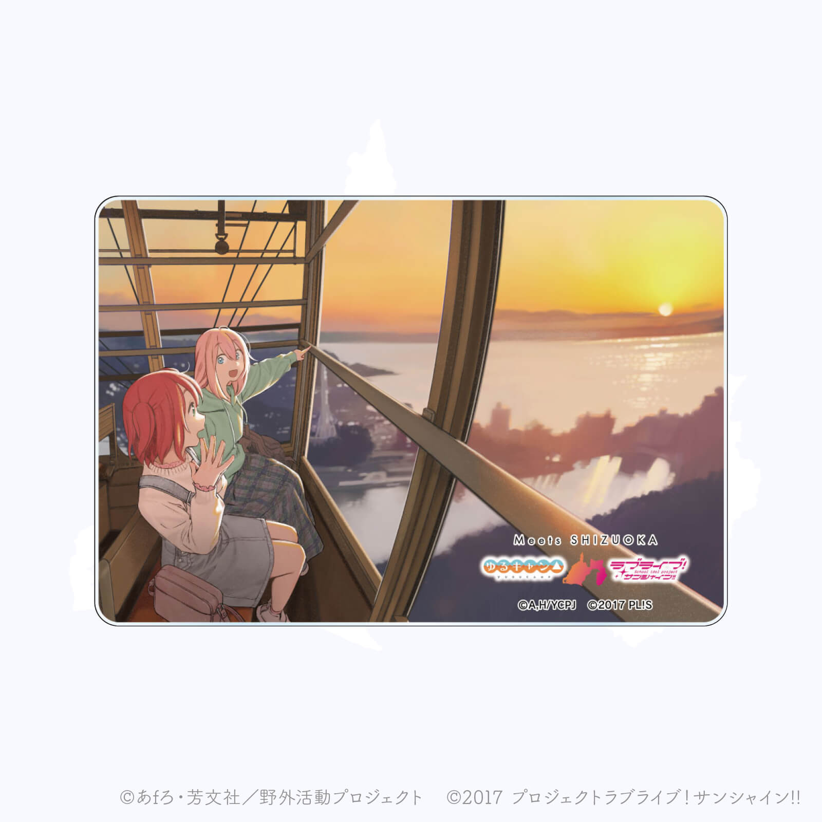 Meets SHIZUOKA ―出逢いの景色―　アクリルマグネット　コンプリートBOX