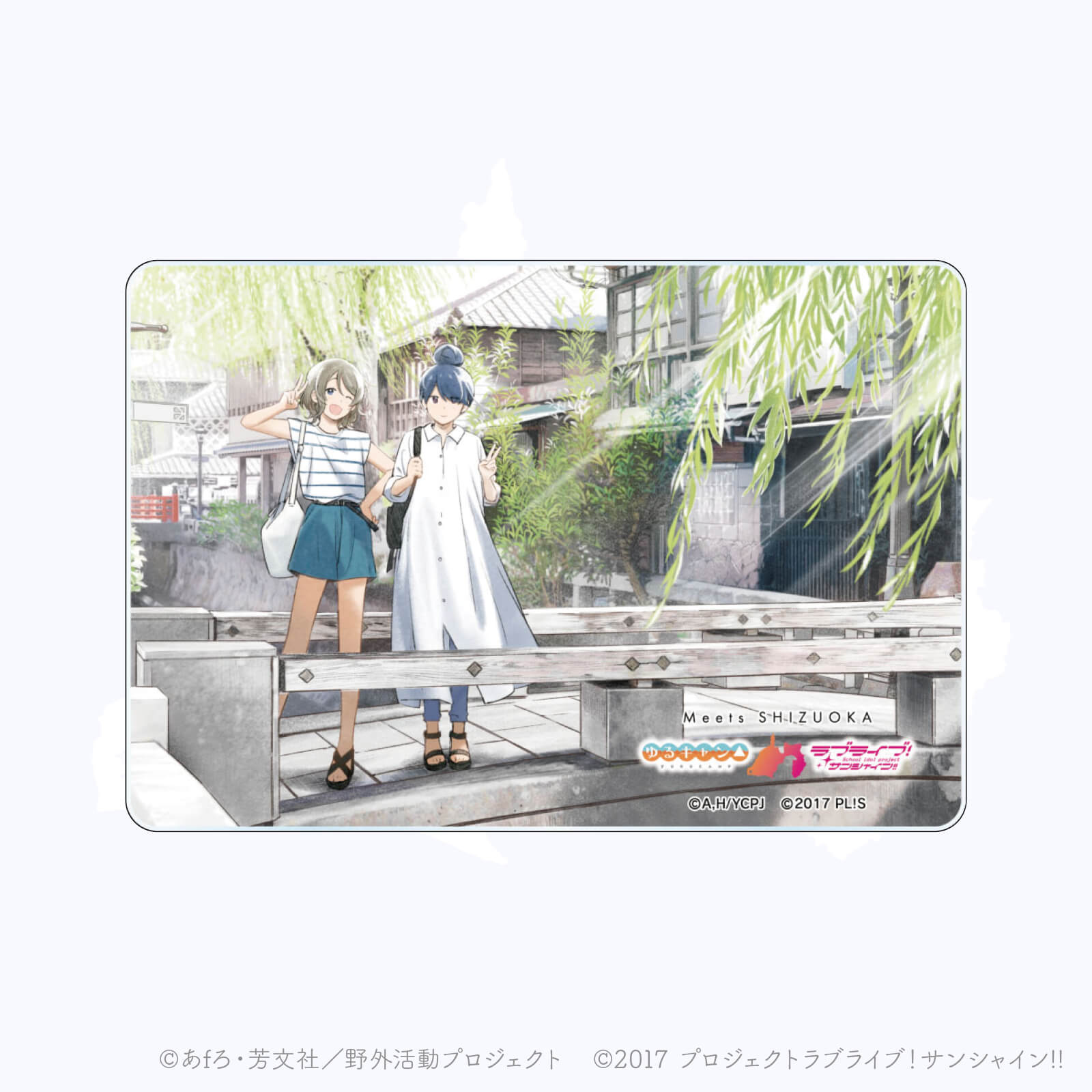 Meets SHIZUOKA ―出逢いの景色―　アクリルマグネット　コンプリートBOX