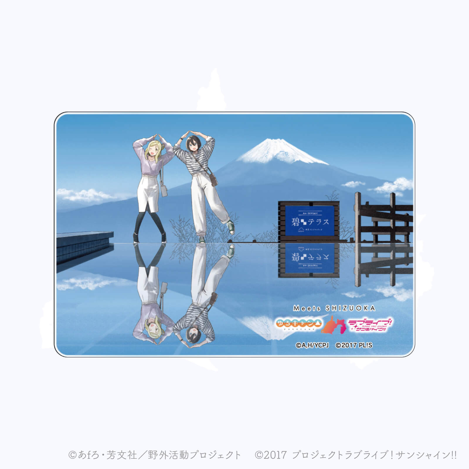 Meets SHIZUOKA ―出逢いの景色―　アクリルマグネット　コンプリートBOX