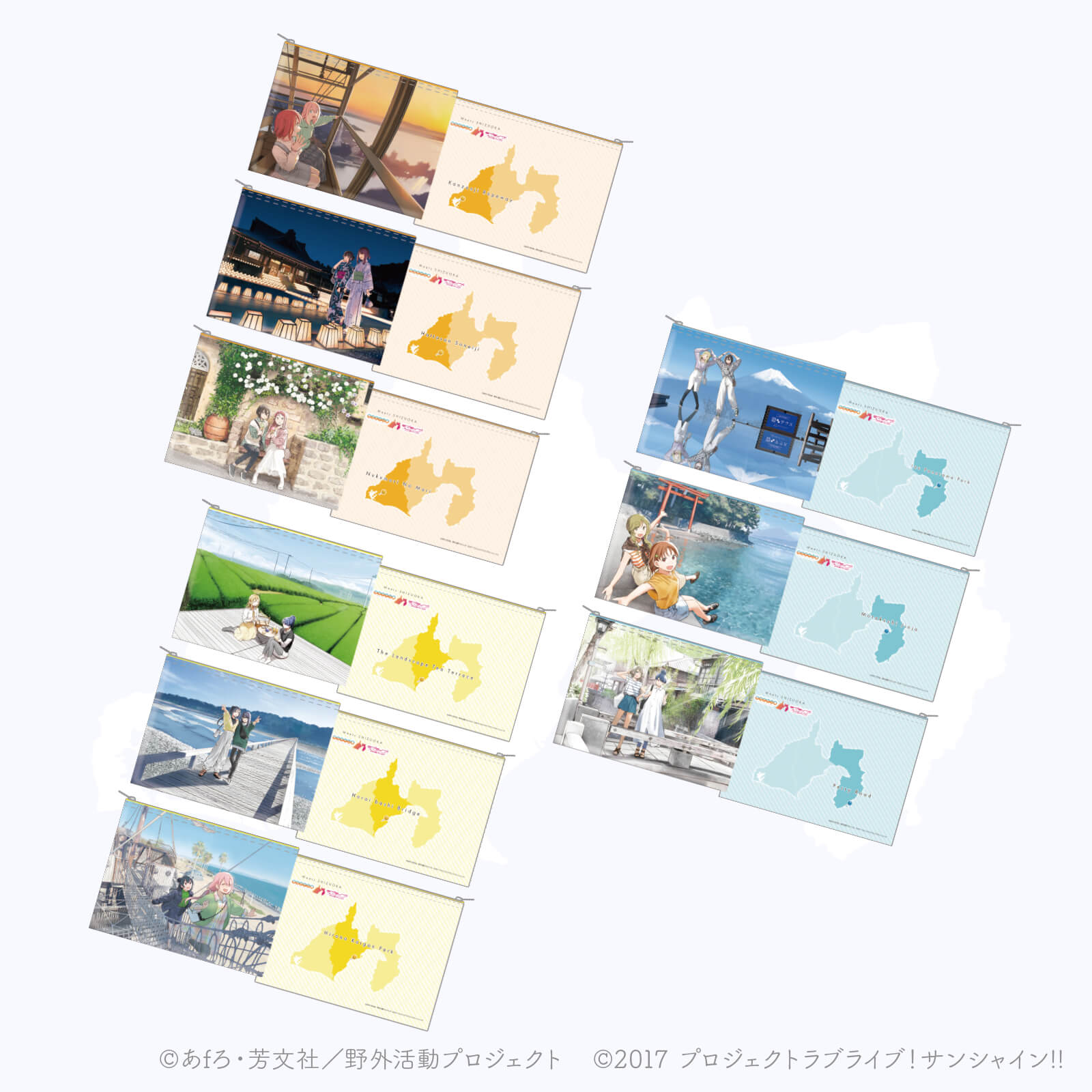 Meets SHIZUOKA ―出逢いの景色―　フラットポーチ（法多山尊永寺 Ver.）