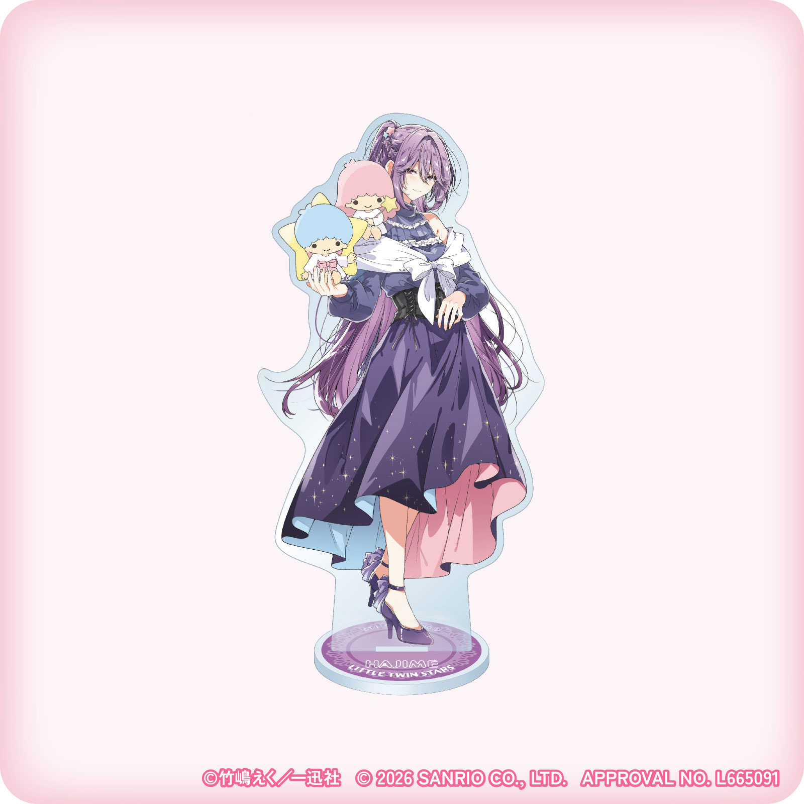 ささやくように恋を唄う×サンリオキャラクターズ アクリルスタンド（天沢 始×リトルツインスターズ）