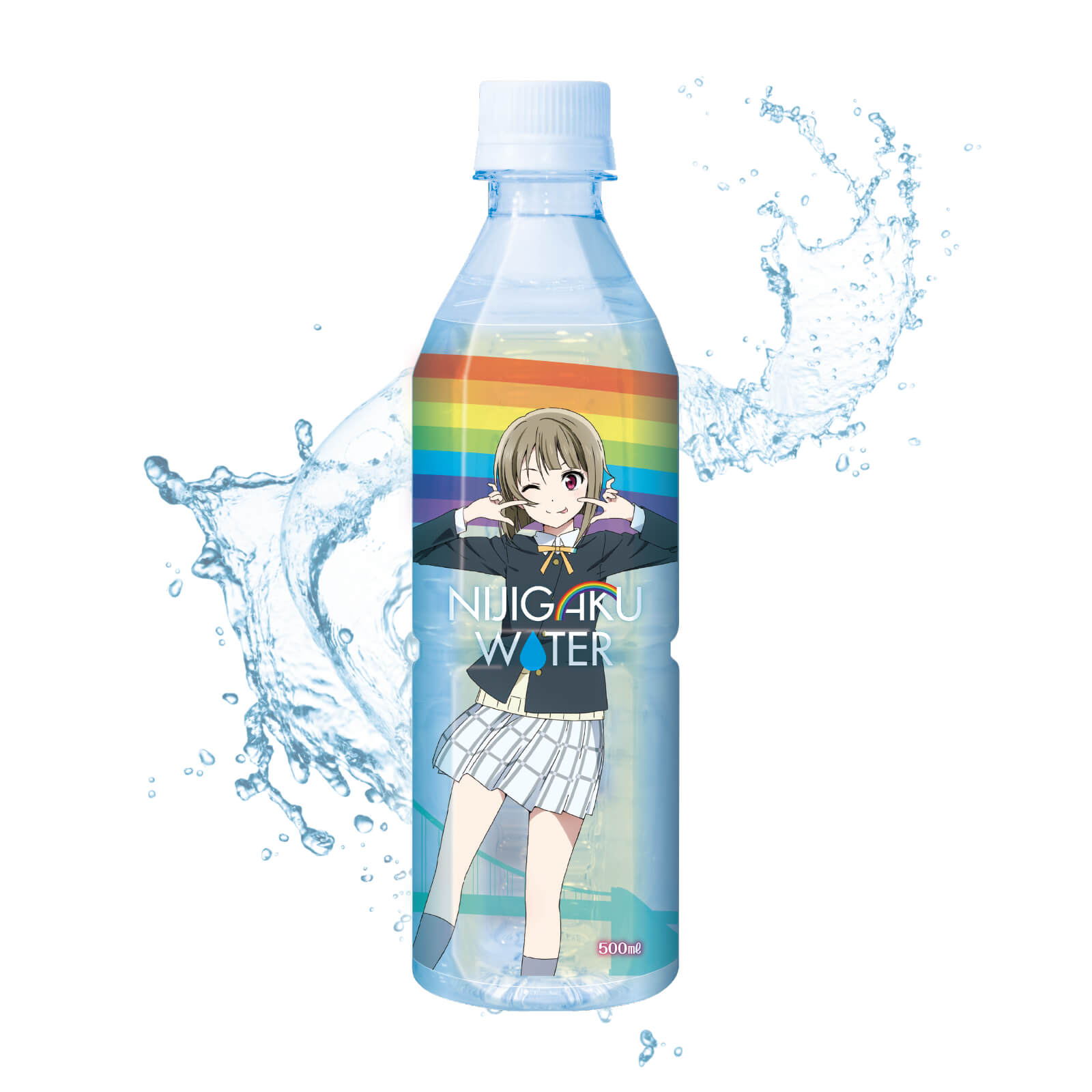 【第2弾】ニジガクウォーター（中須かすみ）