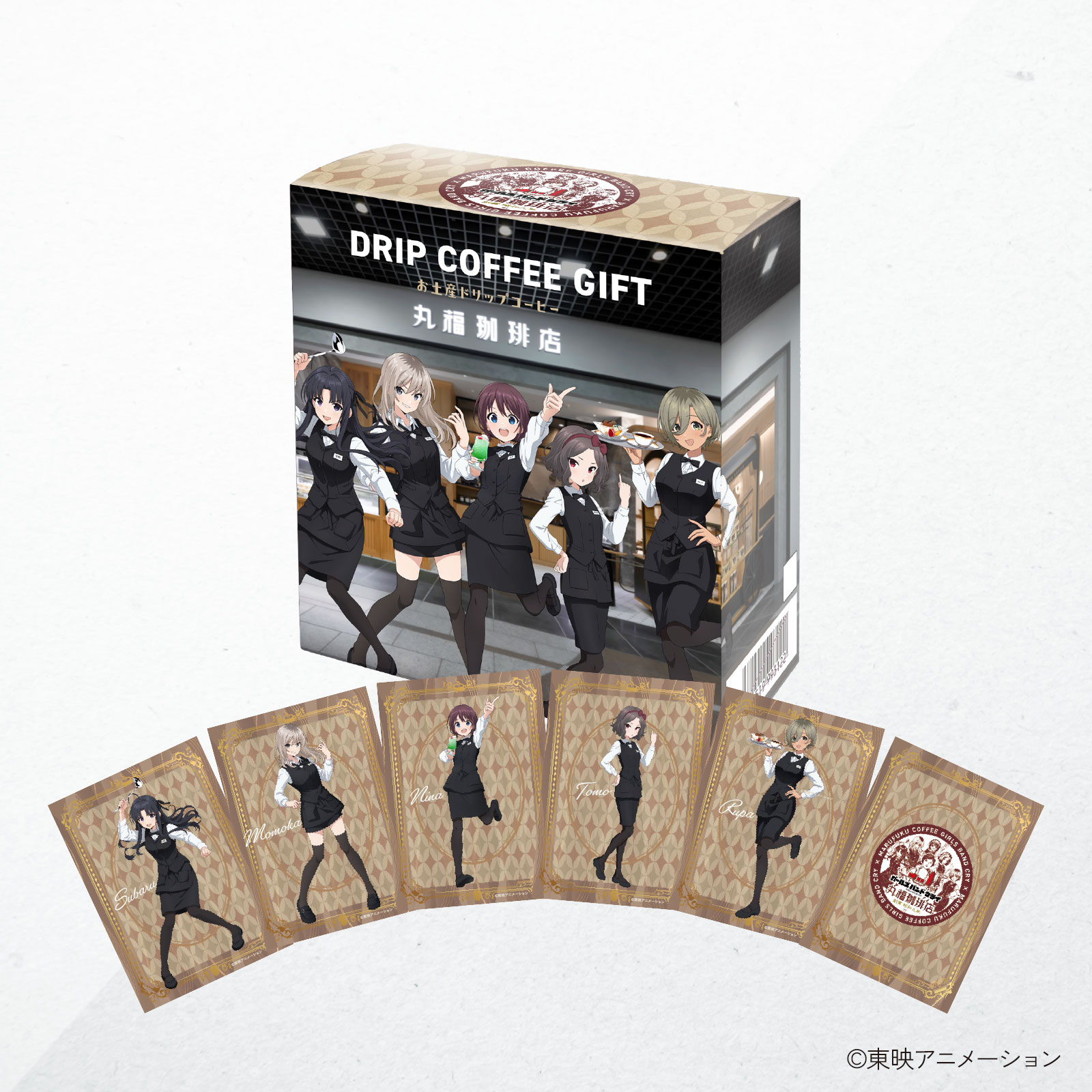 ガールズバンドクライ×丸福珈琲店　DRIP COFFEE GIFT
