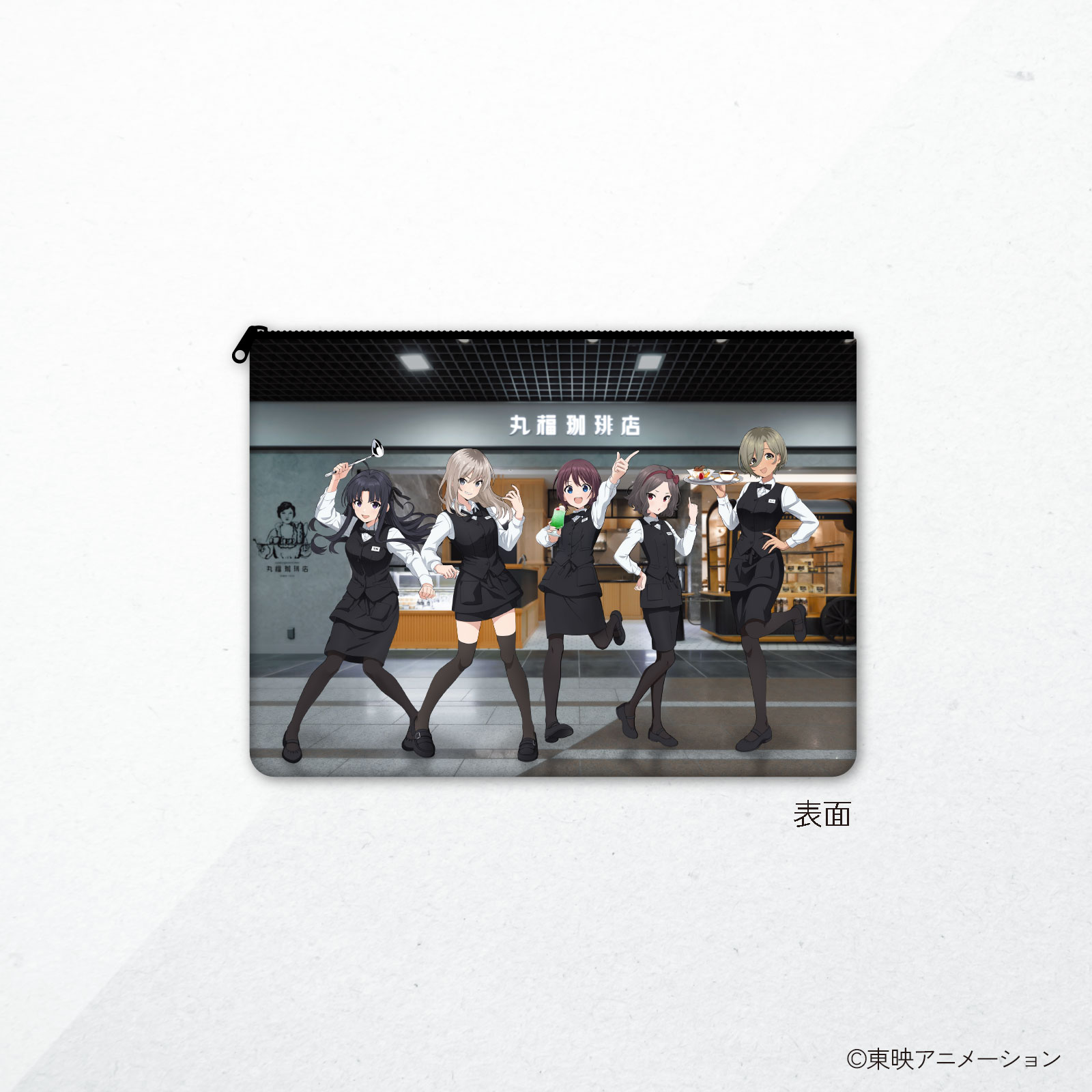 ガールズバンドクライ×丸福珈琲店　合皮ポーチ