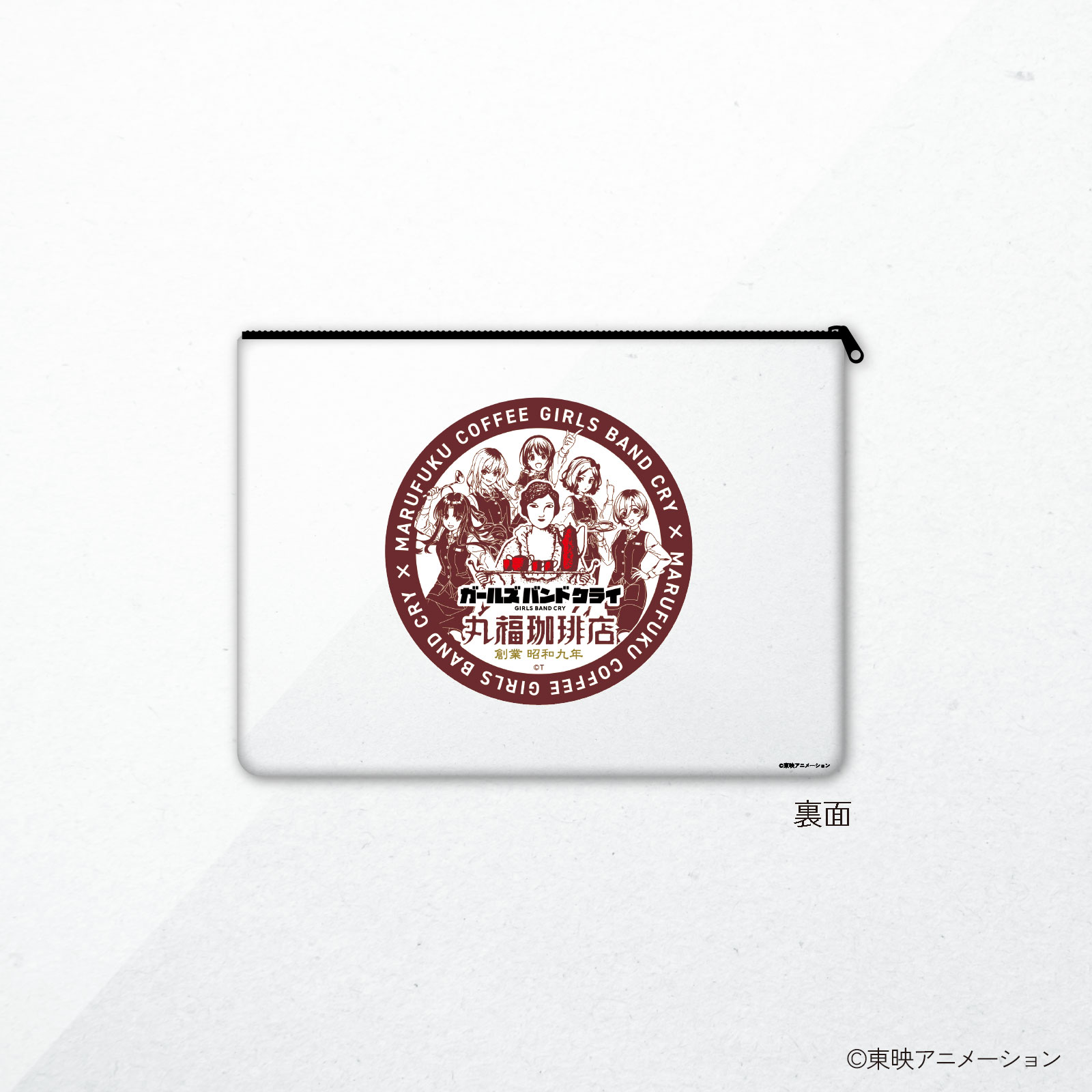 ガールズバンドクライ×丸福珈琲店　合皮ポーチ