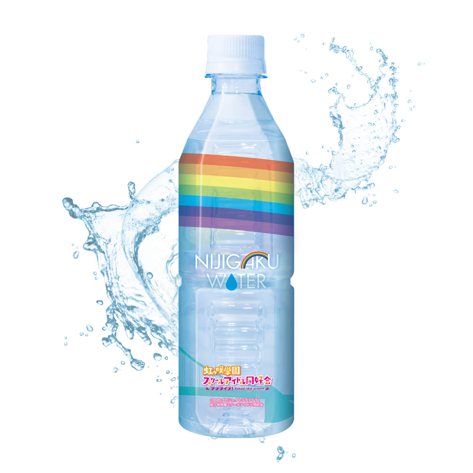 【第2弾】ニジガクウォーター（朝香果林）