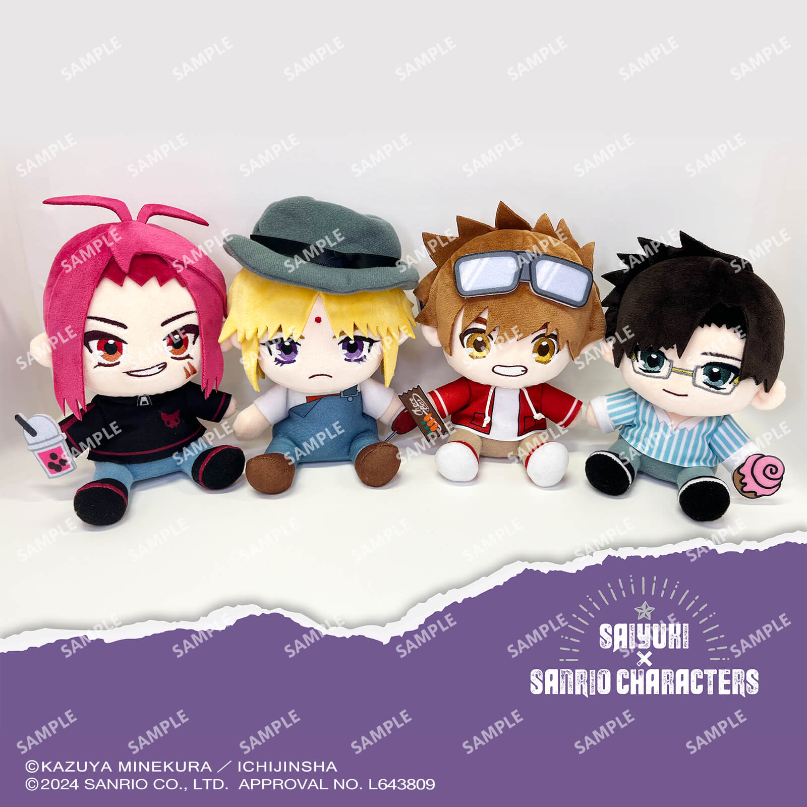 最遊記×サンリオキャラクターズ ぬいぐるみ（ちび悟空×ポムポムプリン