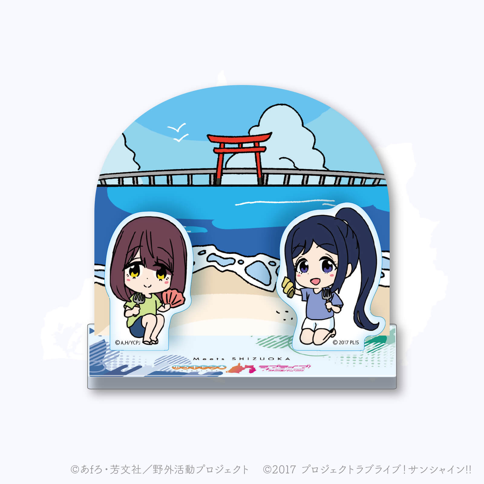 Meets SHIZUOKA スタンプ アクリルスタンド（渚園 キャンプ場 Ver.）