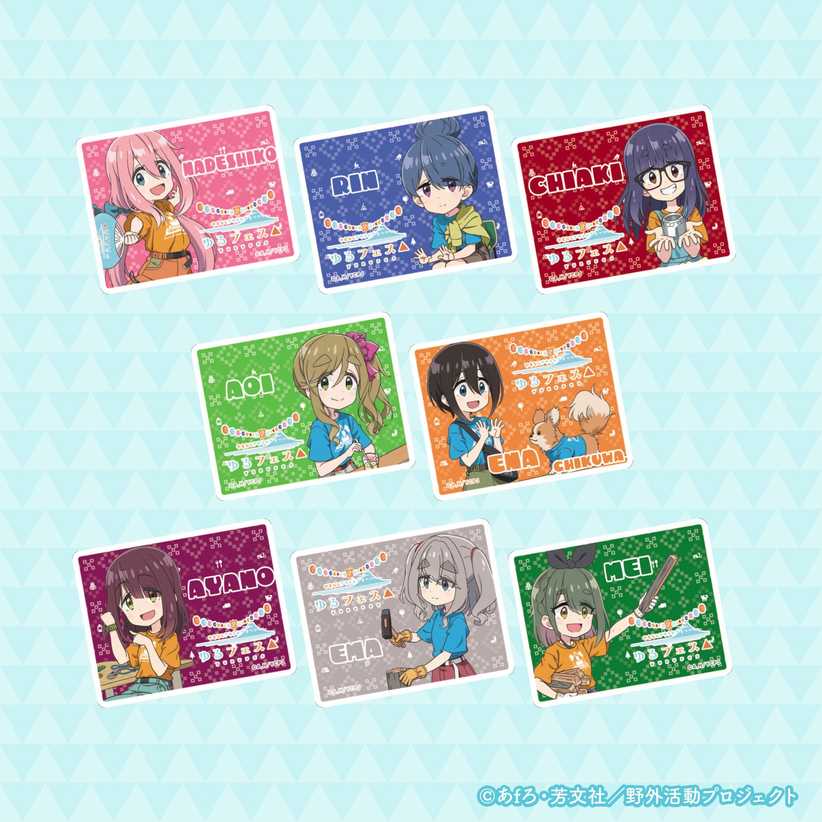 第2回ゆるフェス△ トレーディングアクリルマグネット | すべての商品