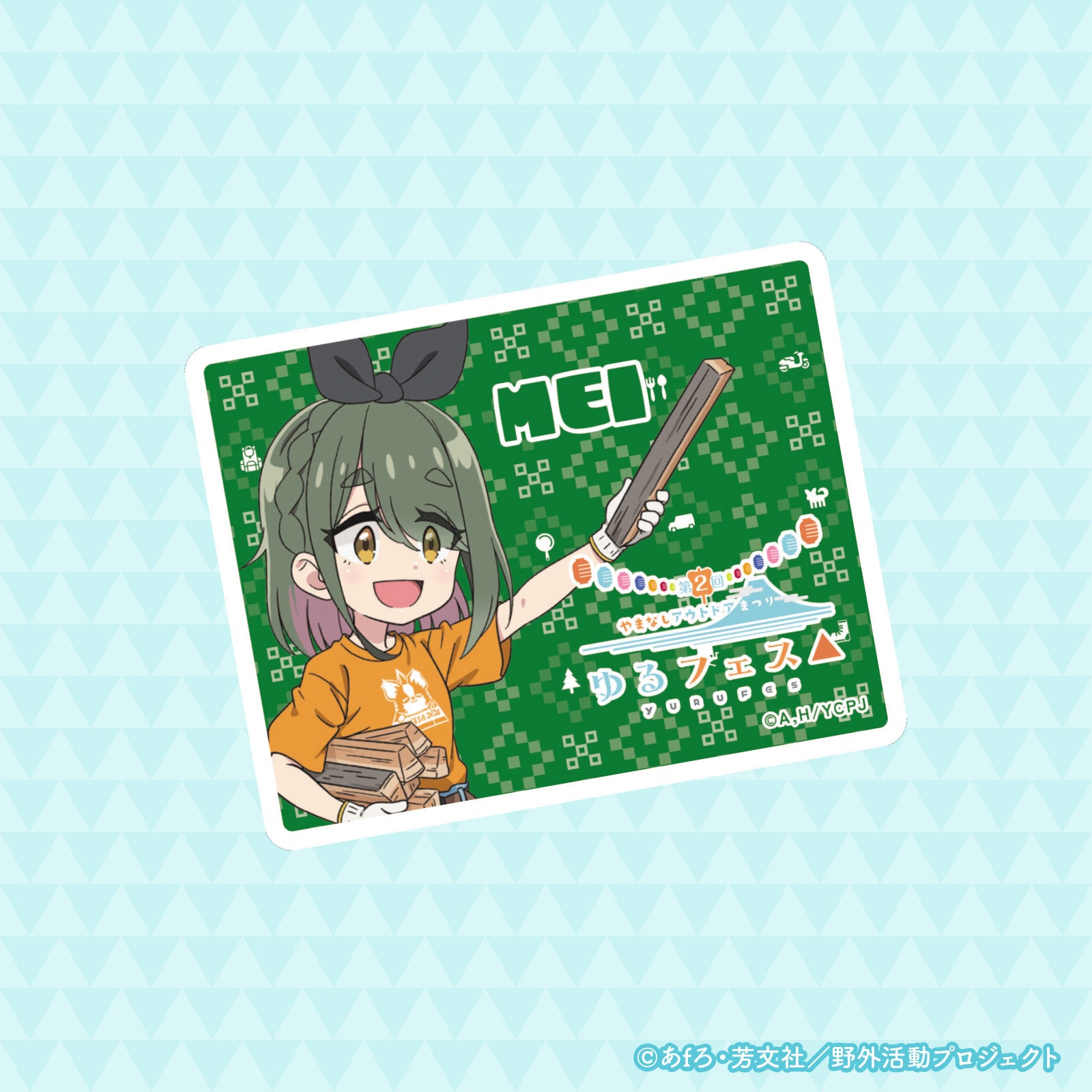 第2回ゆるフェス△ トレーディングアクリルマグネット | すべての商品