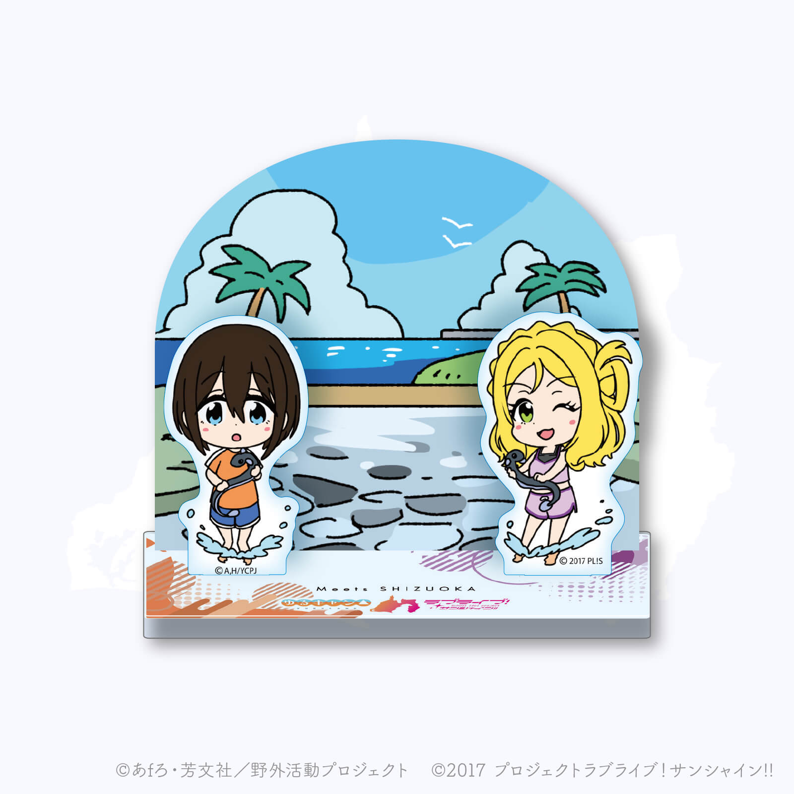 Meets SHIZUOKA スタンプ アクリルスタンド（今切体験の里 海湖館 Ver.）