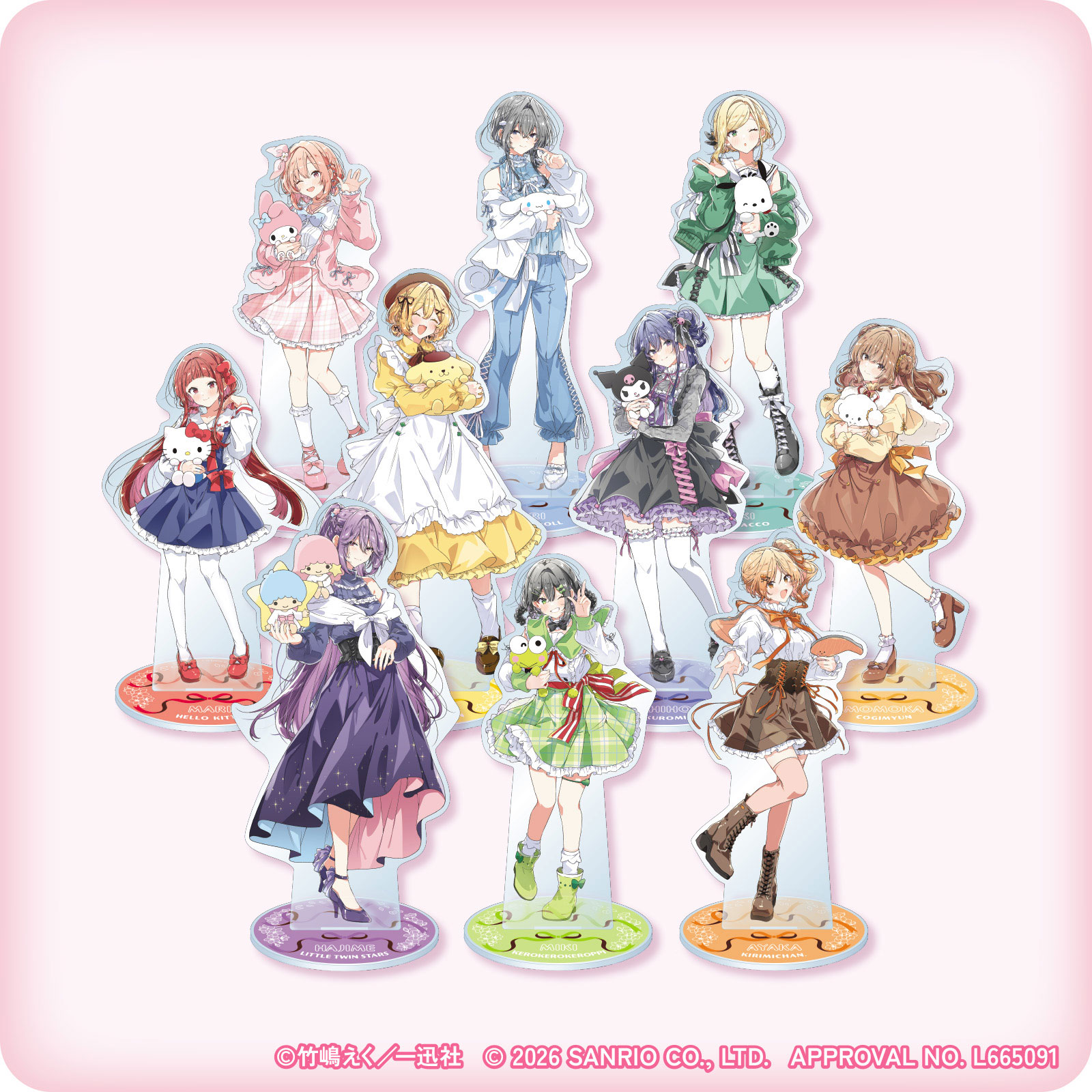 ささやくように恋を唄う×サンリオキャラクターズ BIGアクリルスタンド（水口 未希×けろけろけろっぴ）
