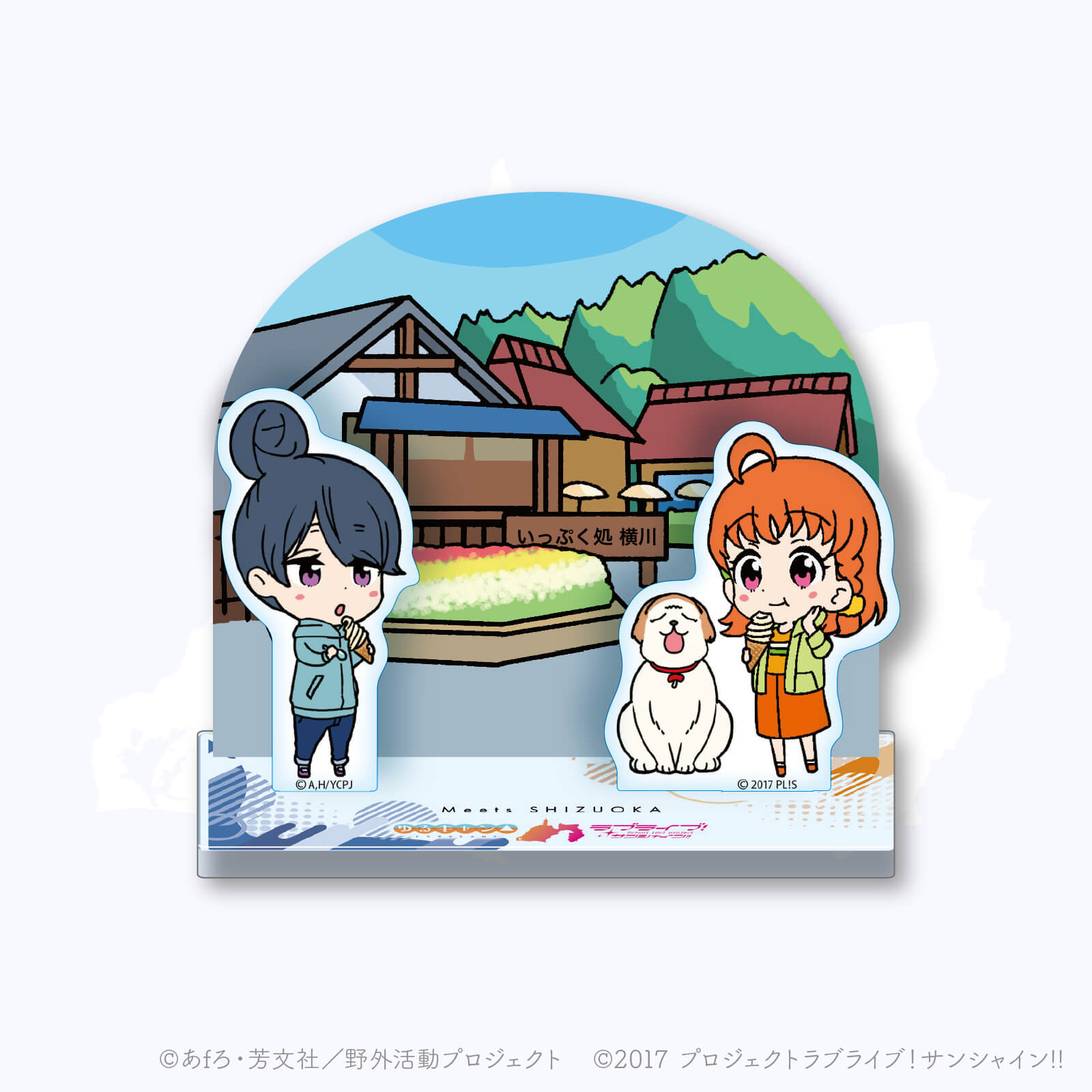 Meets SHIZUOKA スタンプ アクリルスタンド（道の駅 いっぷく処横川 Ver.）